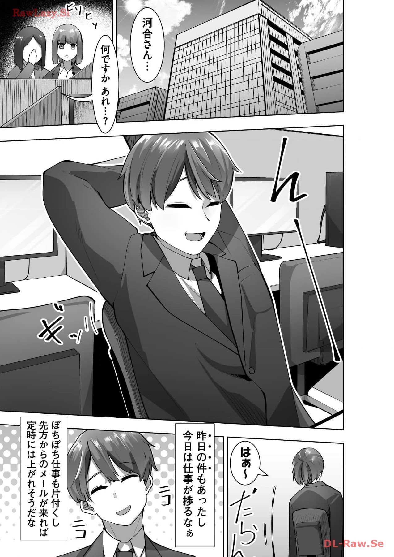 Page 81