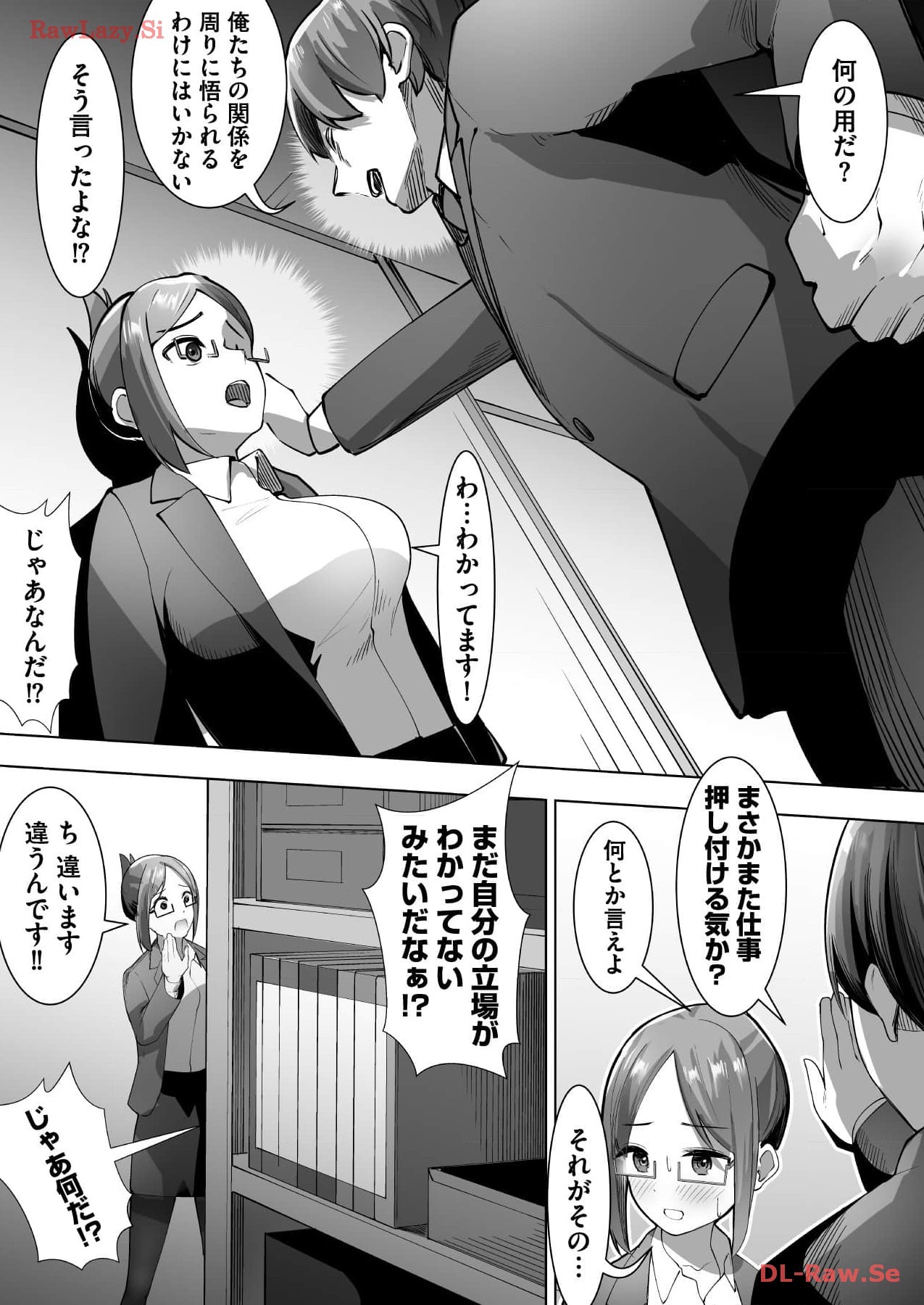 Page 83