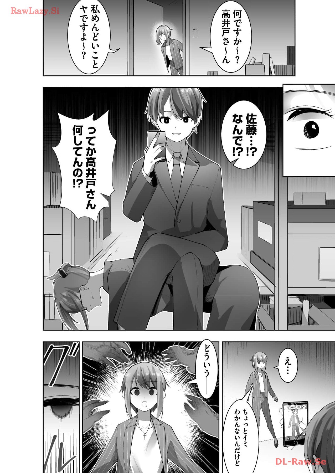 Page 88