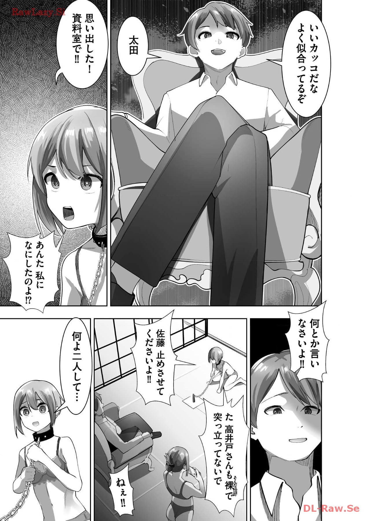 Page 90