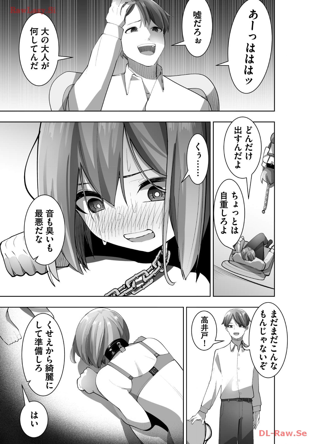 Page 95