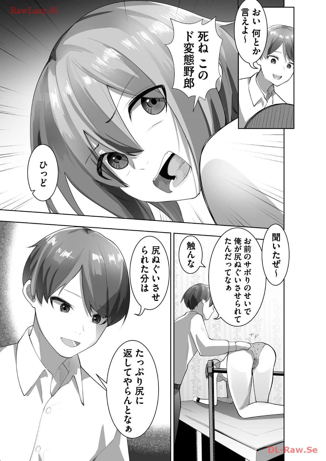 Page 97