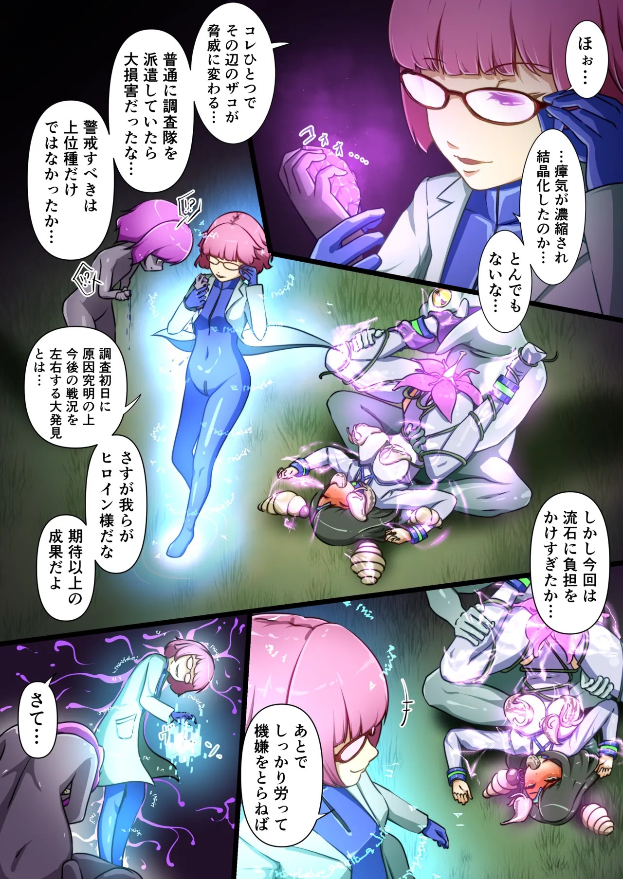 Page 38