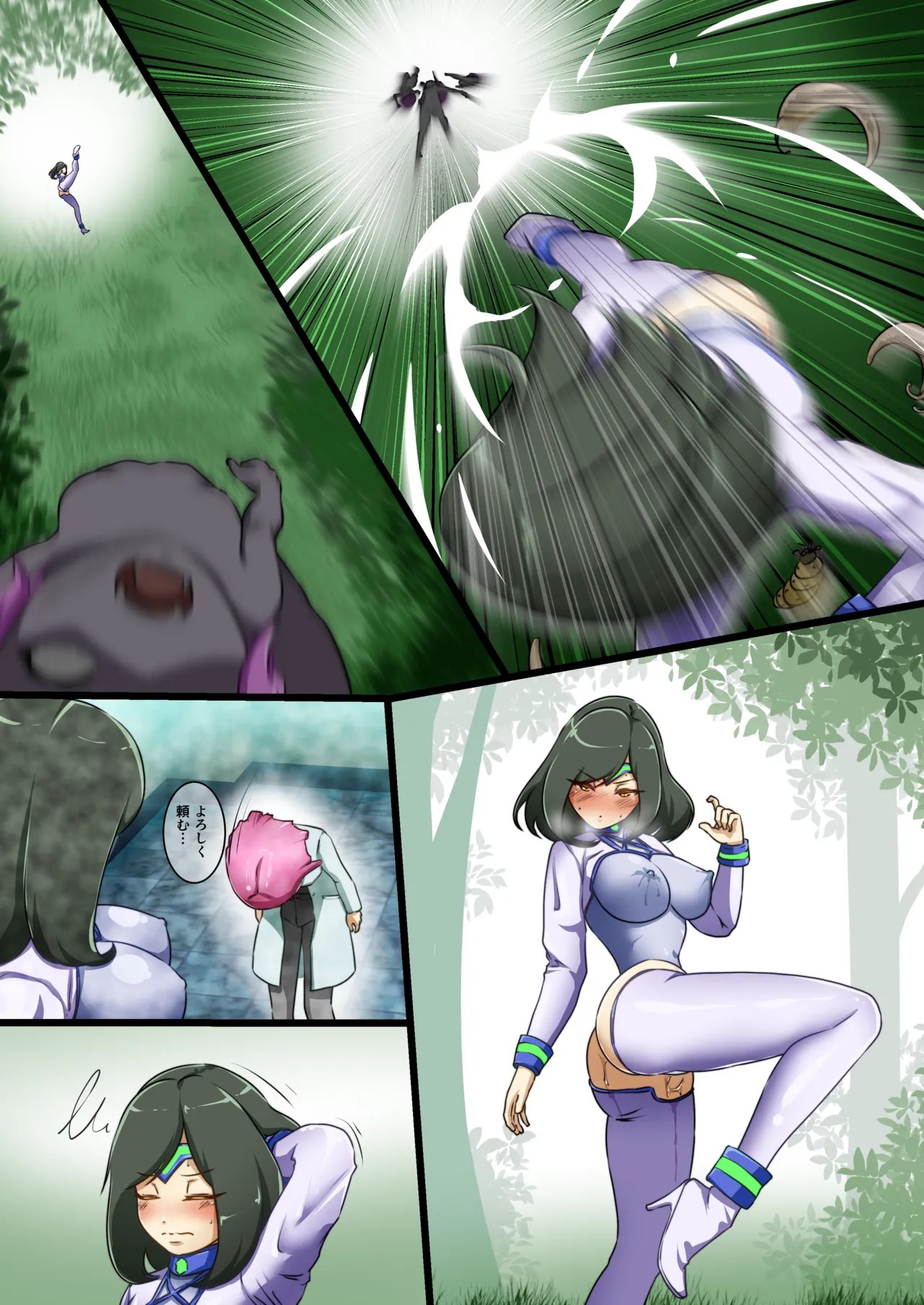 Page 62