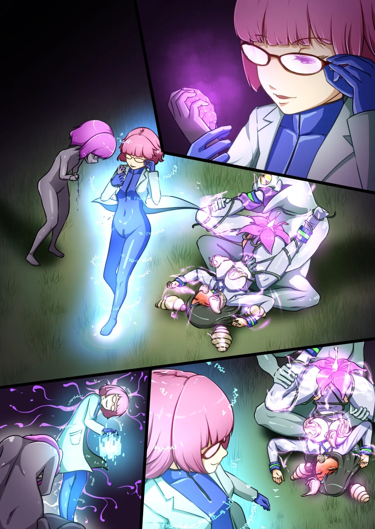 Page 84