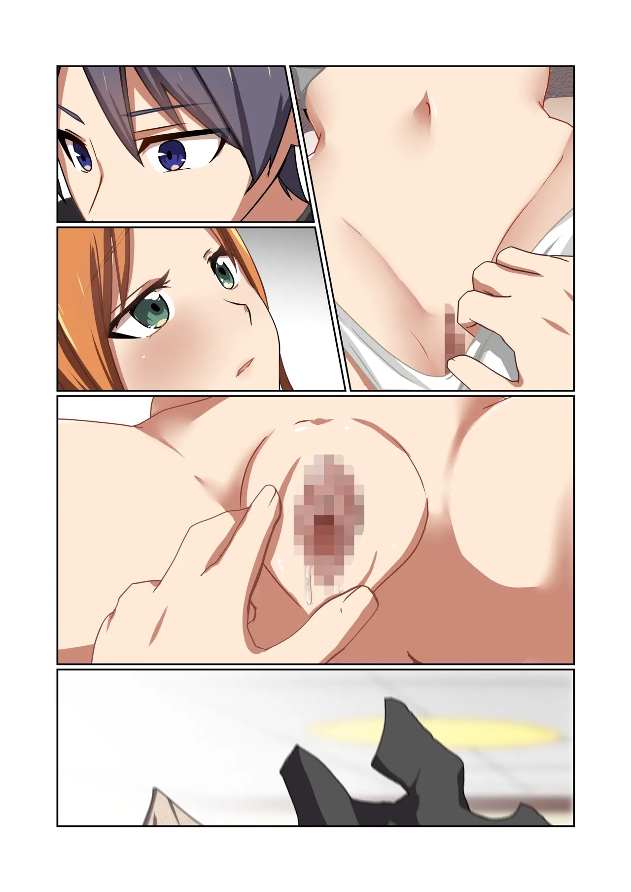 Page 117