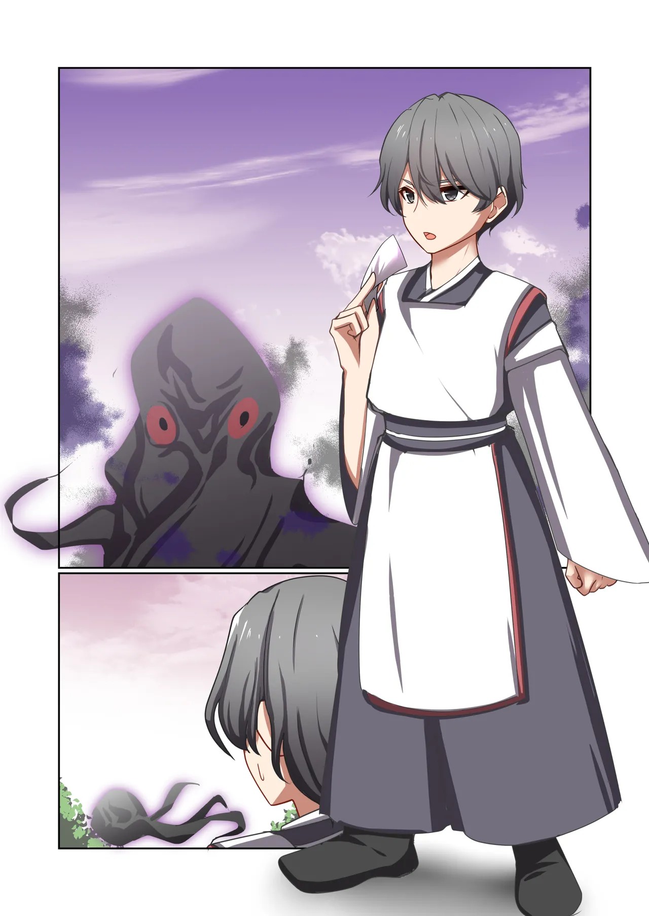 Page 121