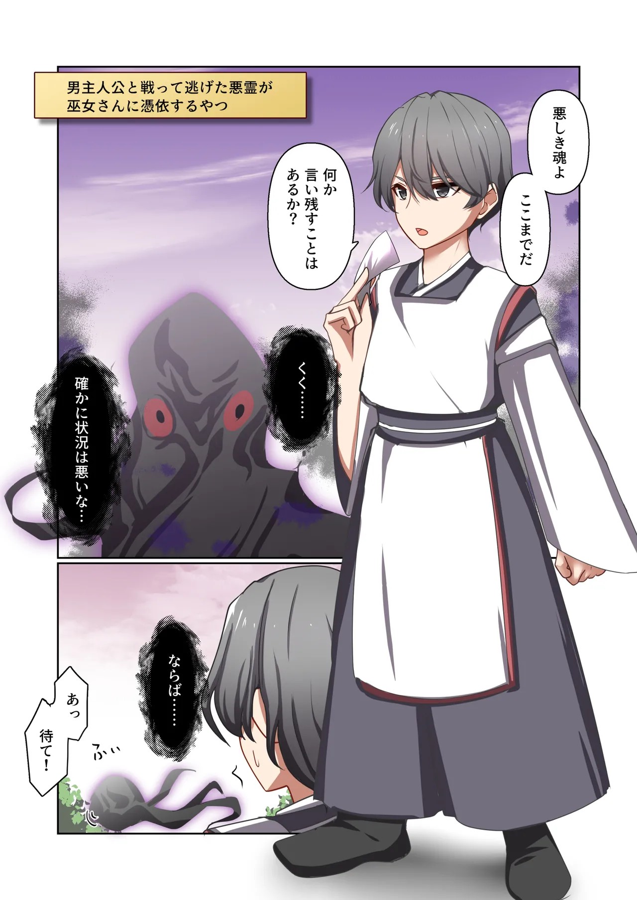 Page 56