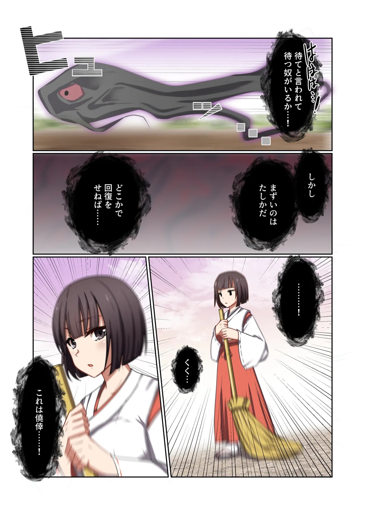 Page 57