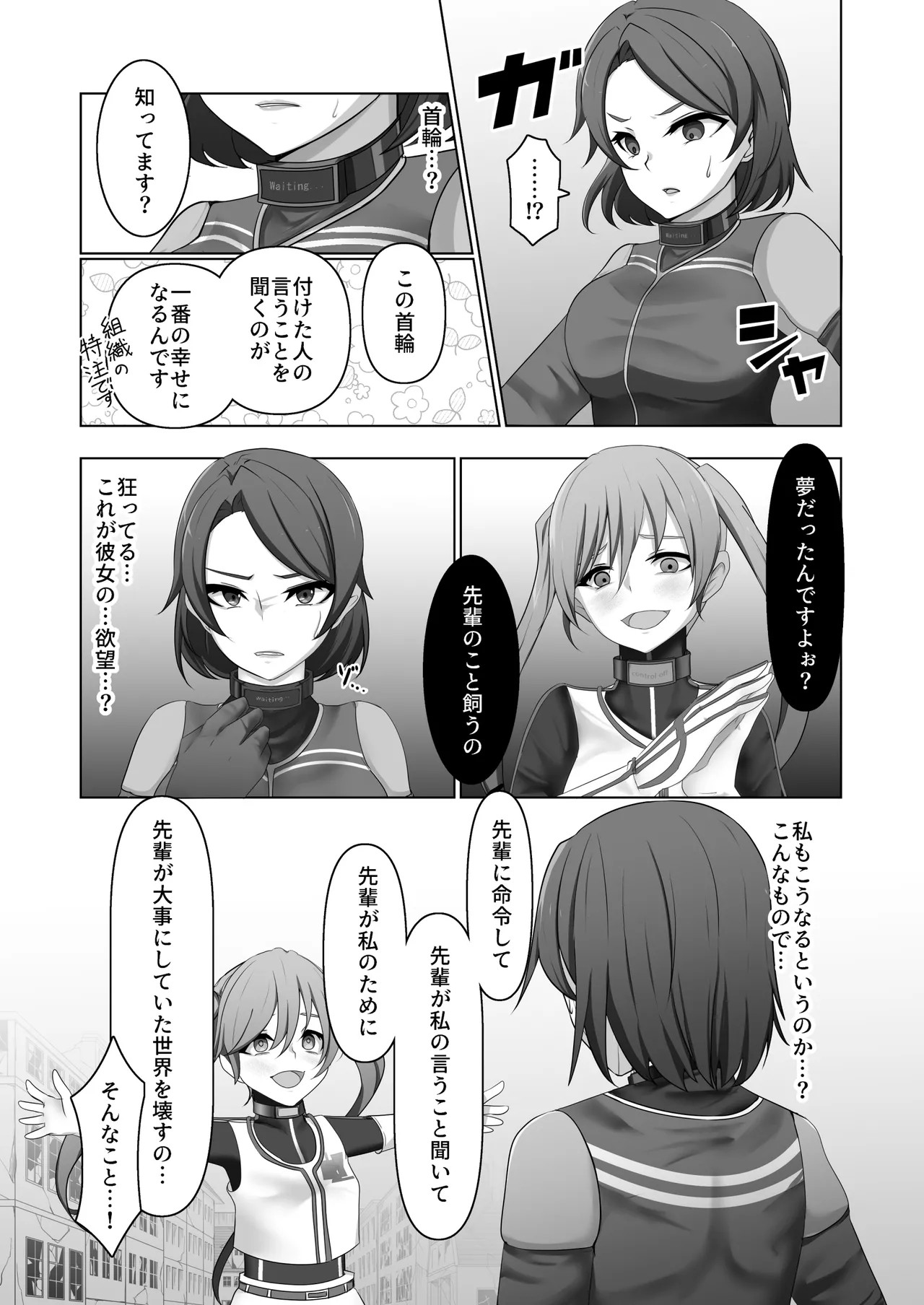Page 65