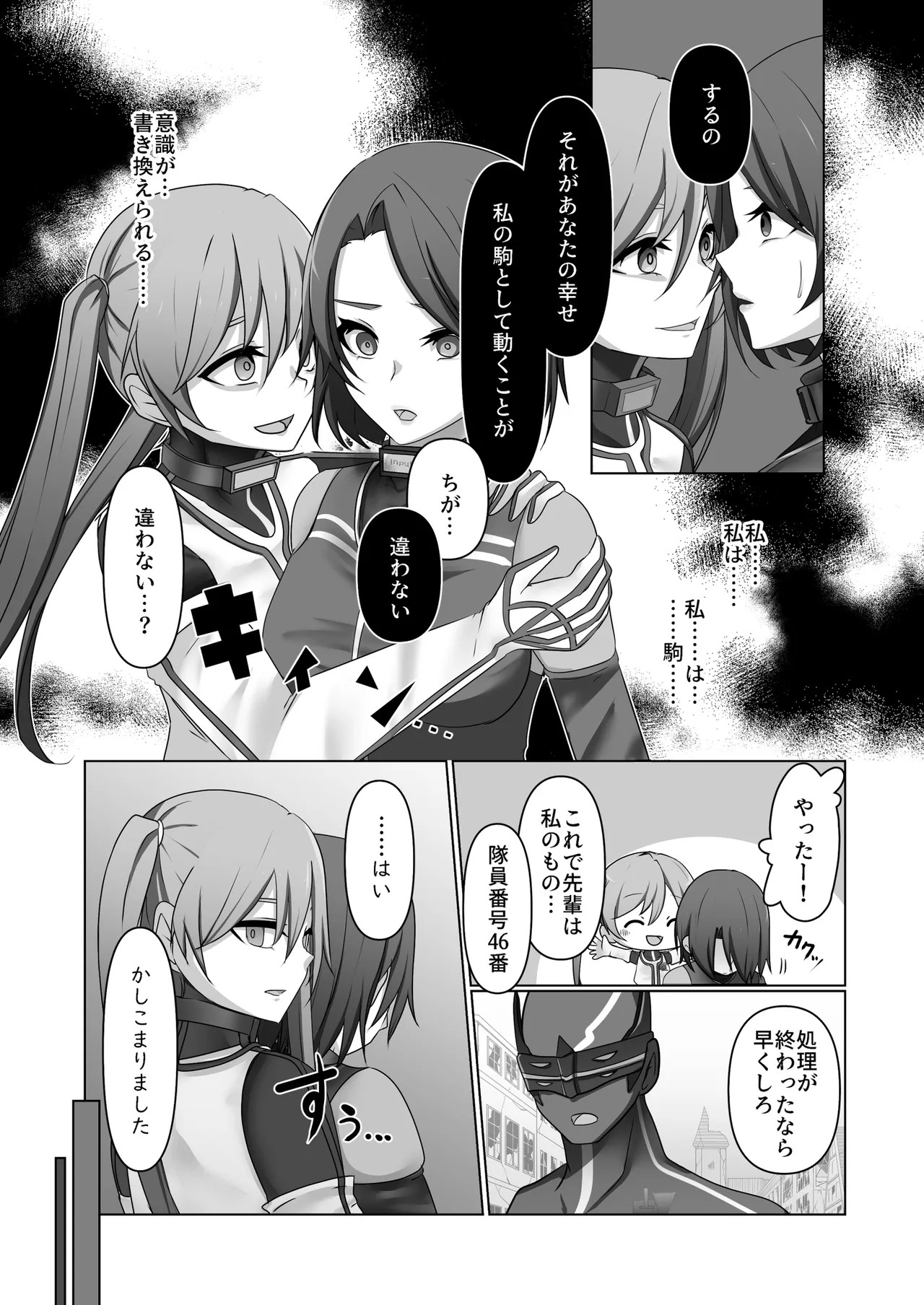 Page 66