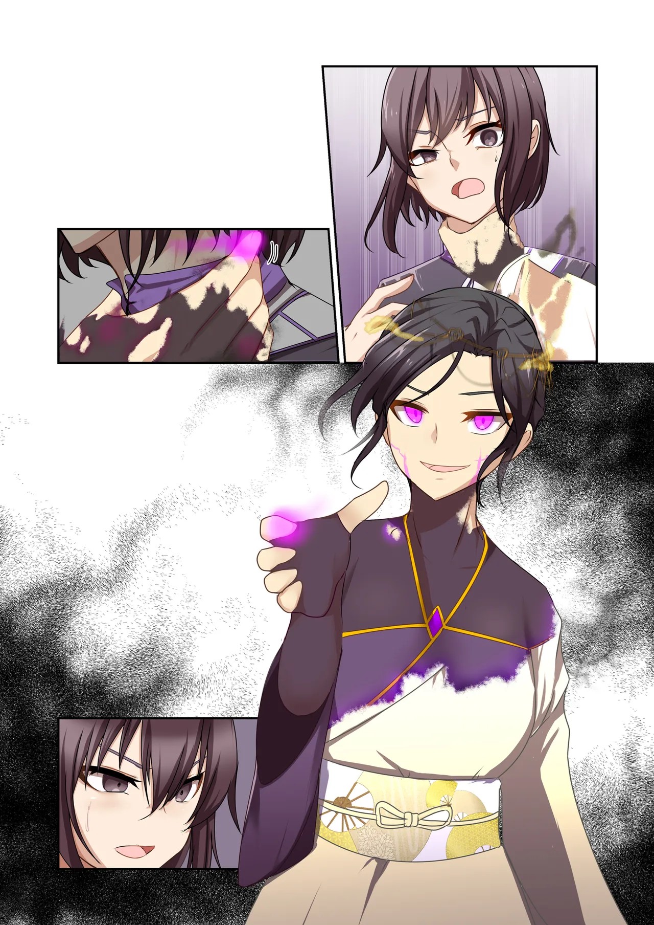 Page 71