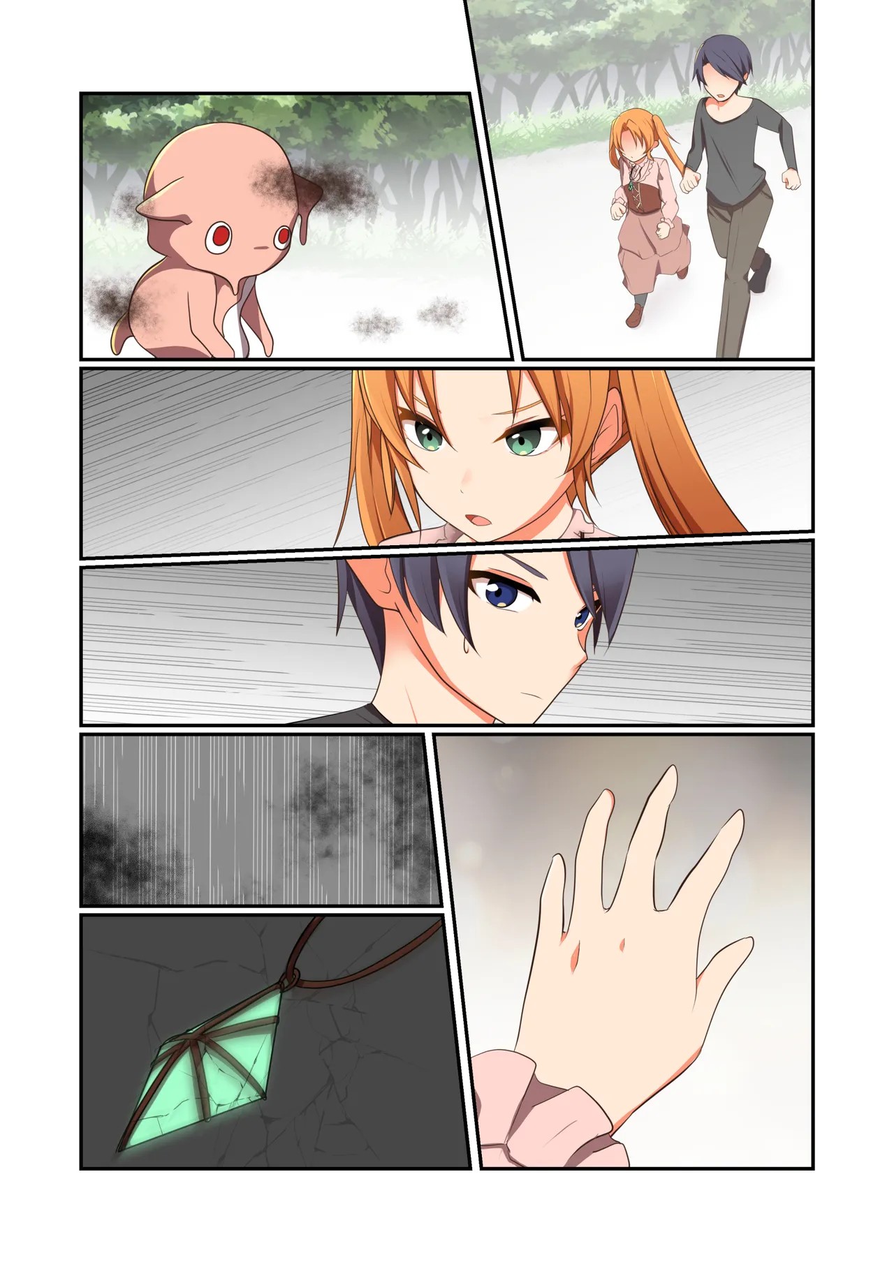 Page 80