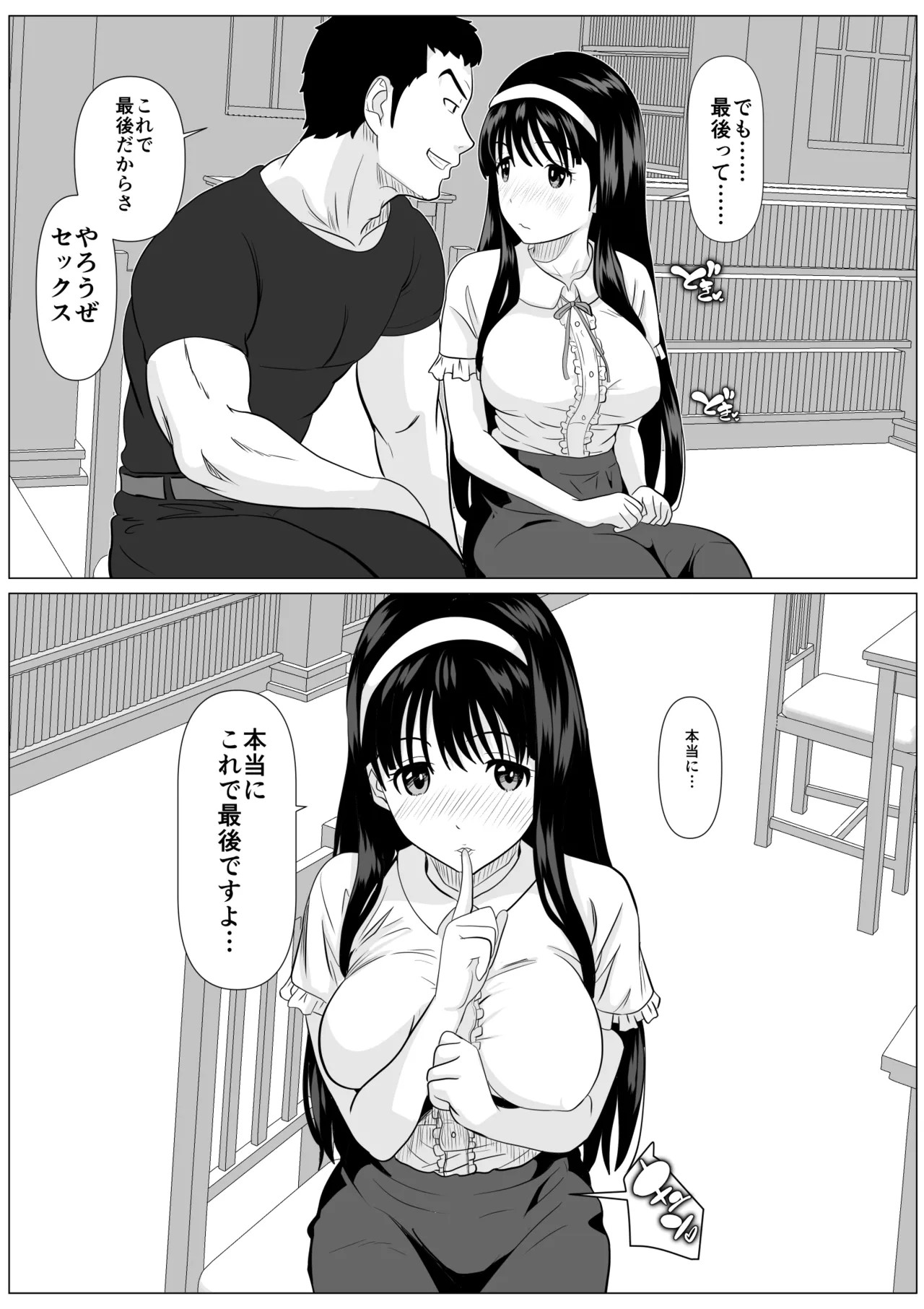 Page 52
