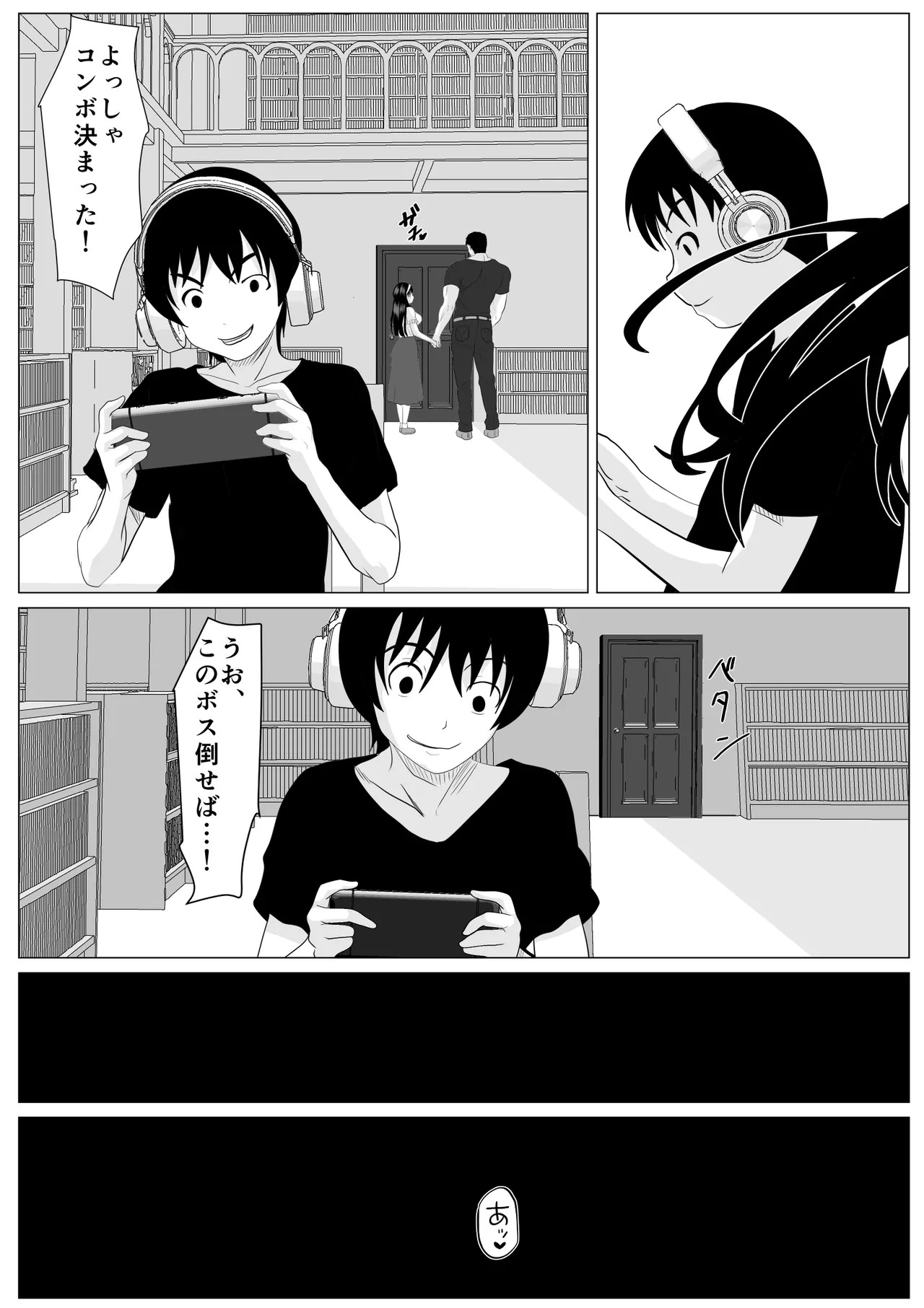 Page 54