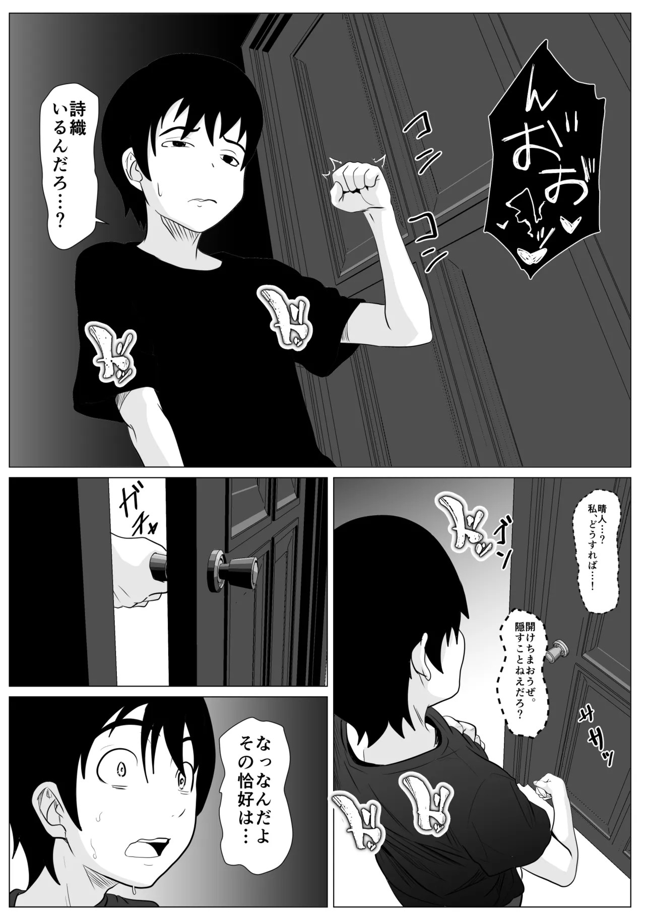 Page 58