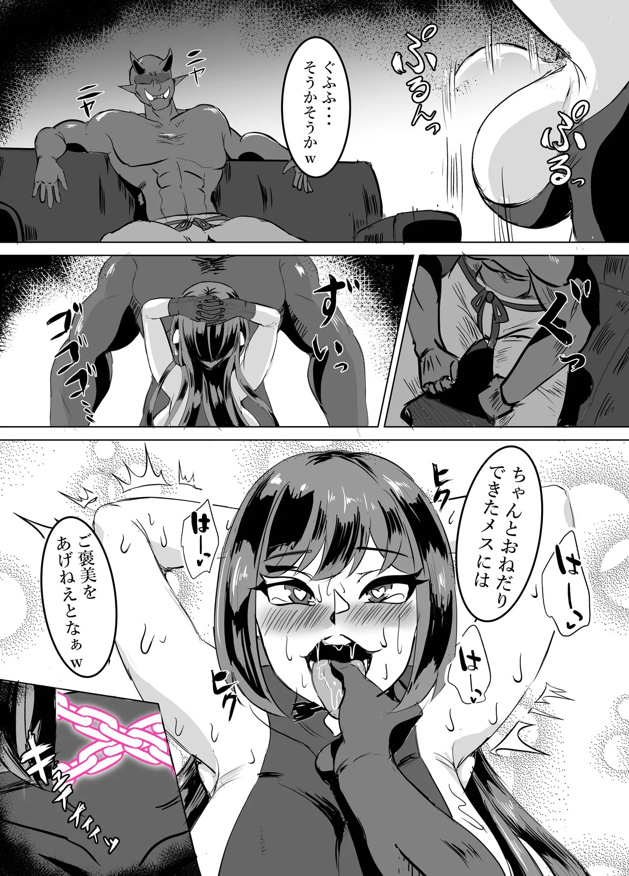 Page 55