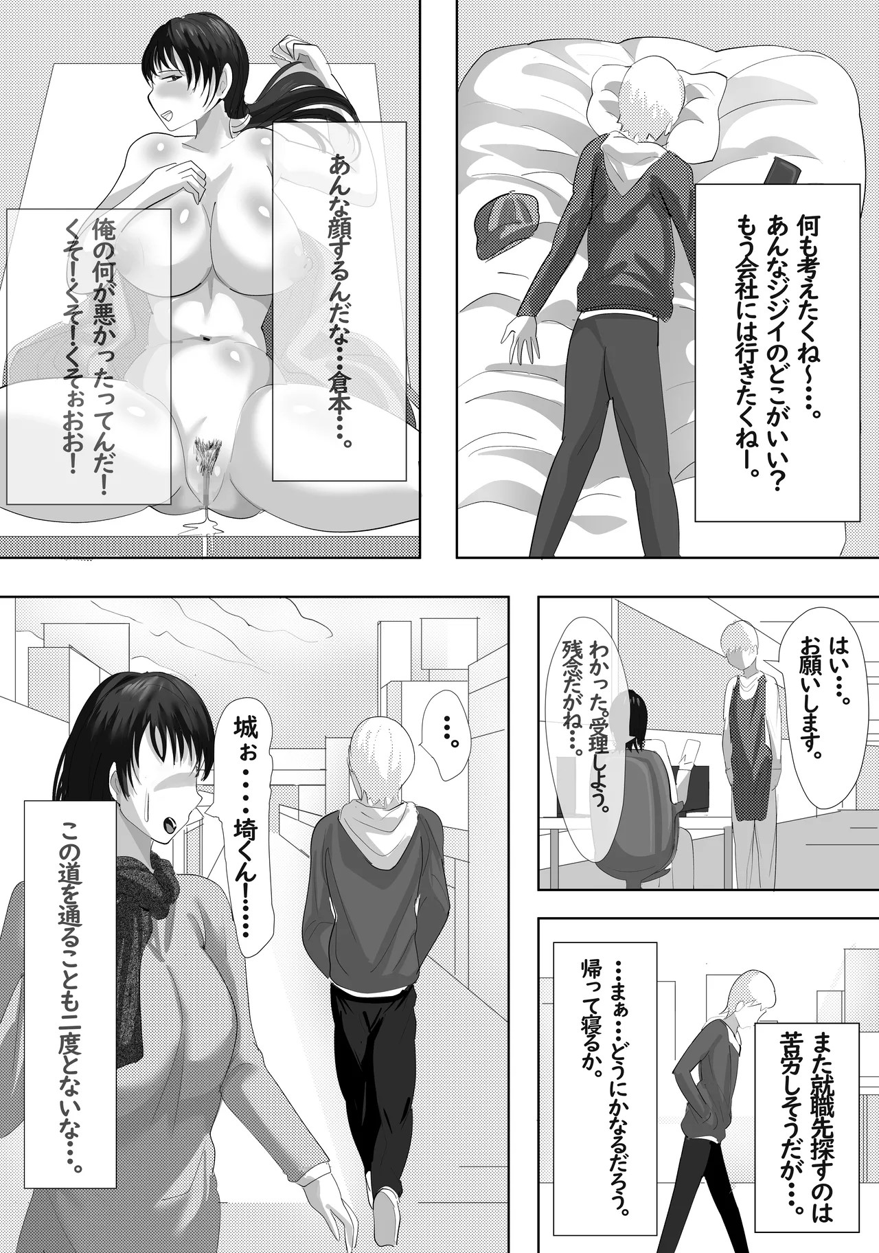 Page 59