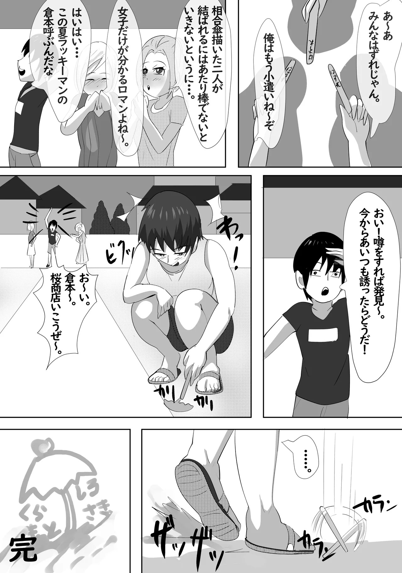 Page 66