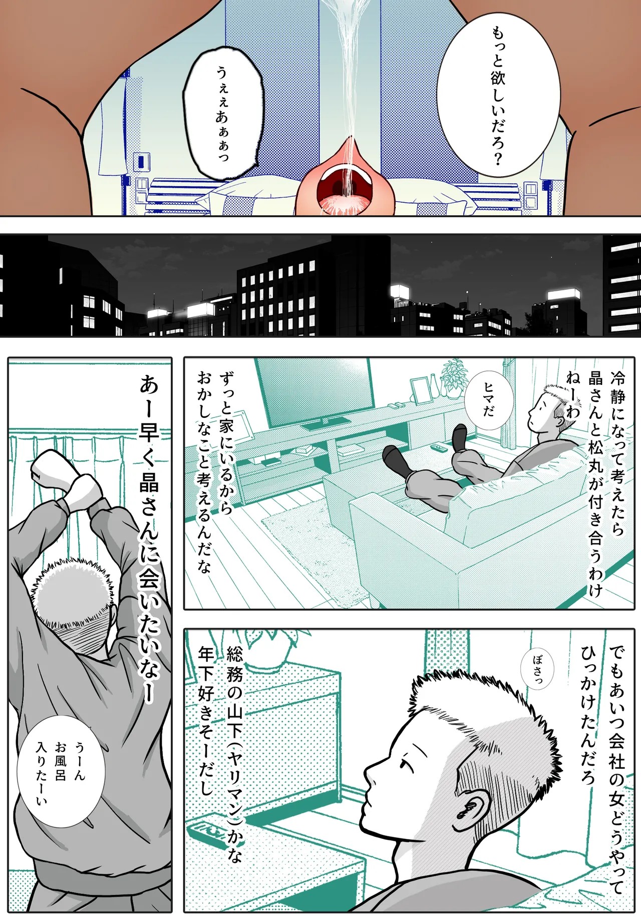 Page 48