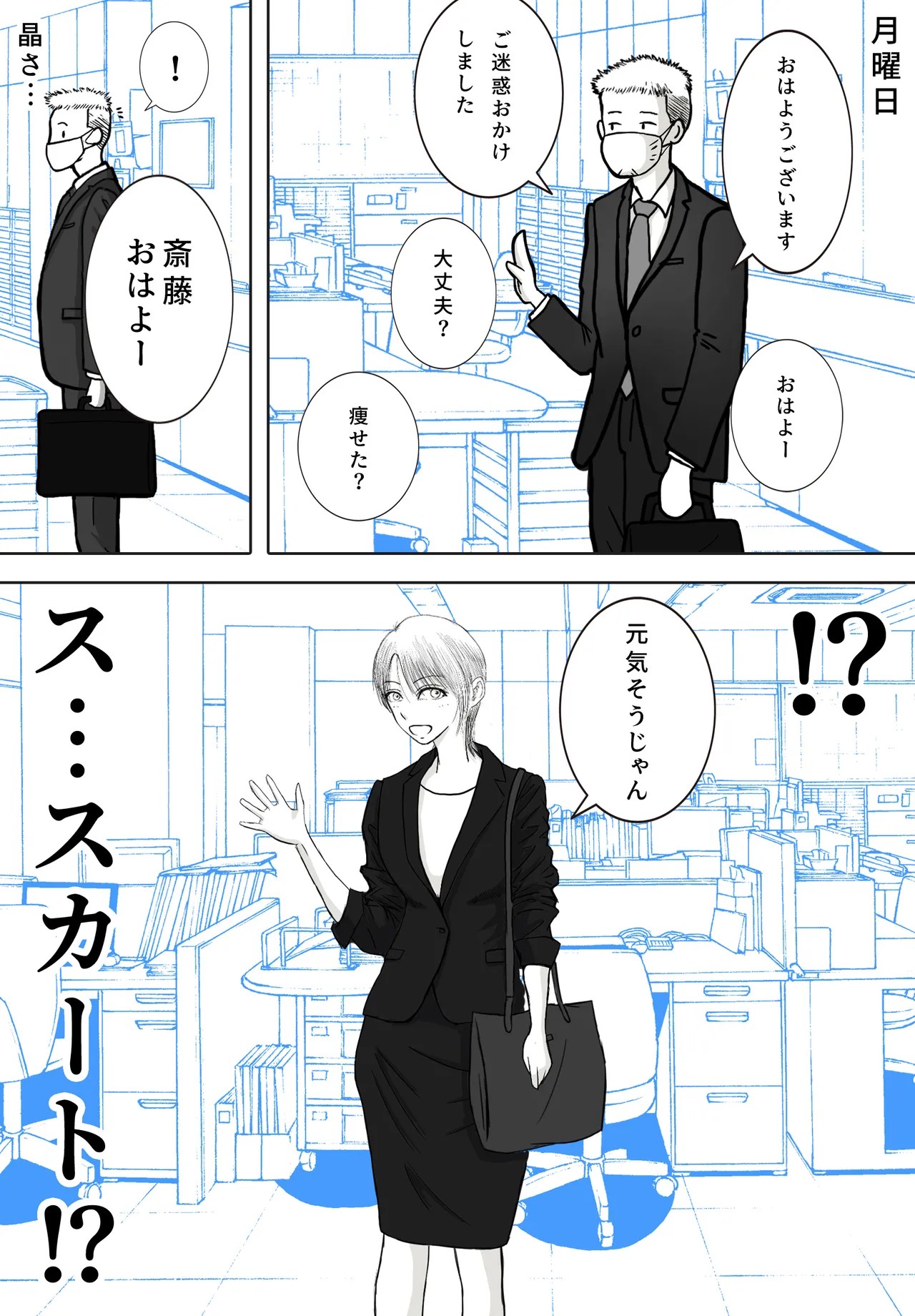 Page 61