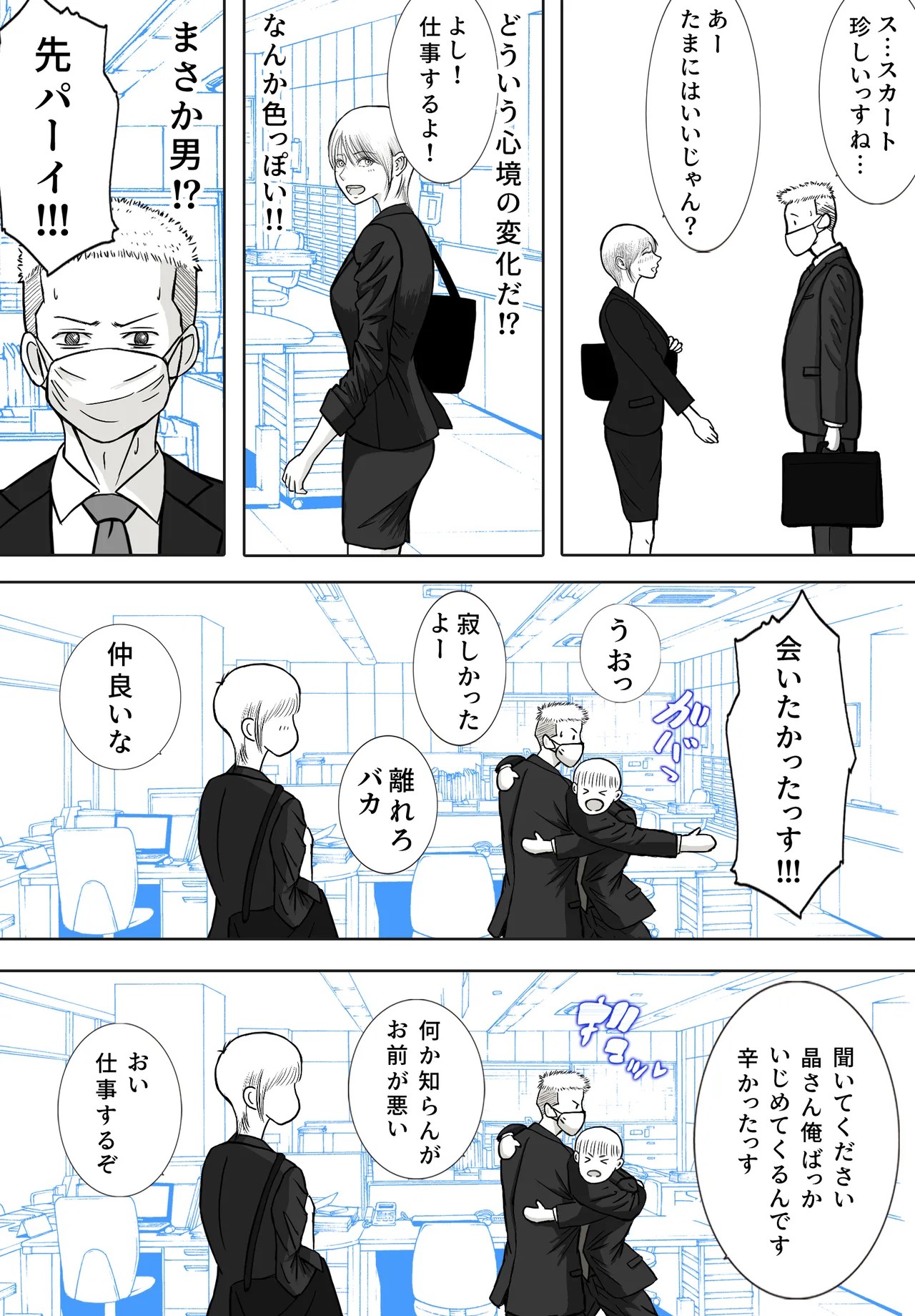 Page 62