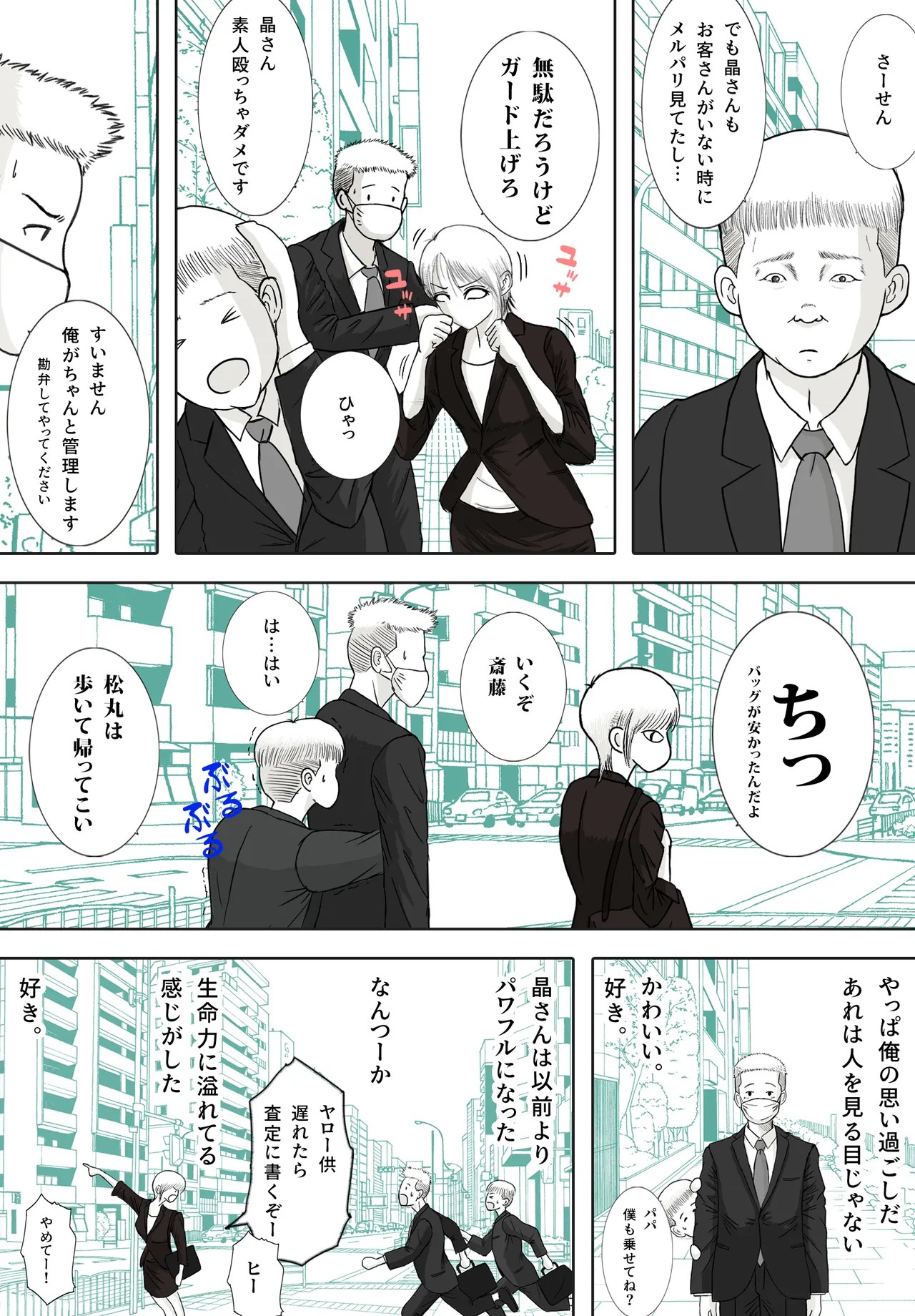 Page 64