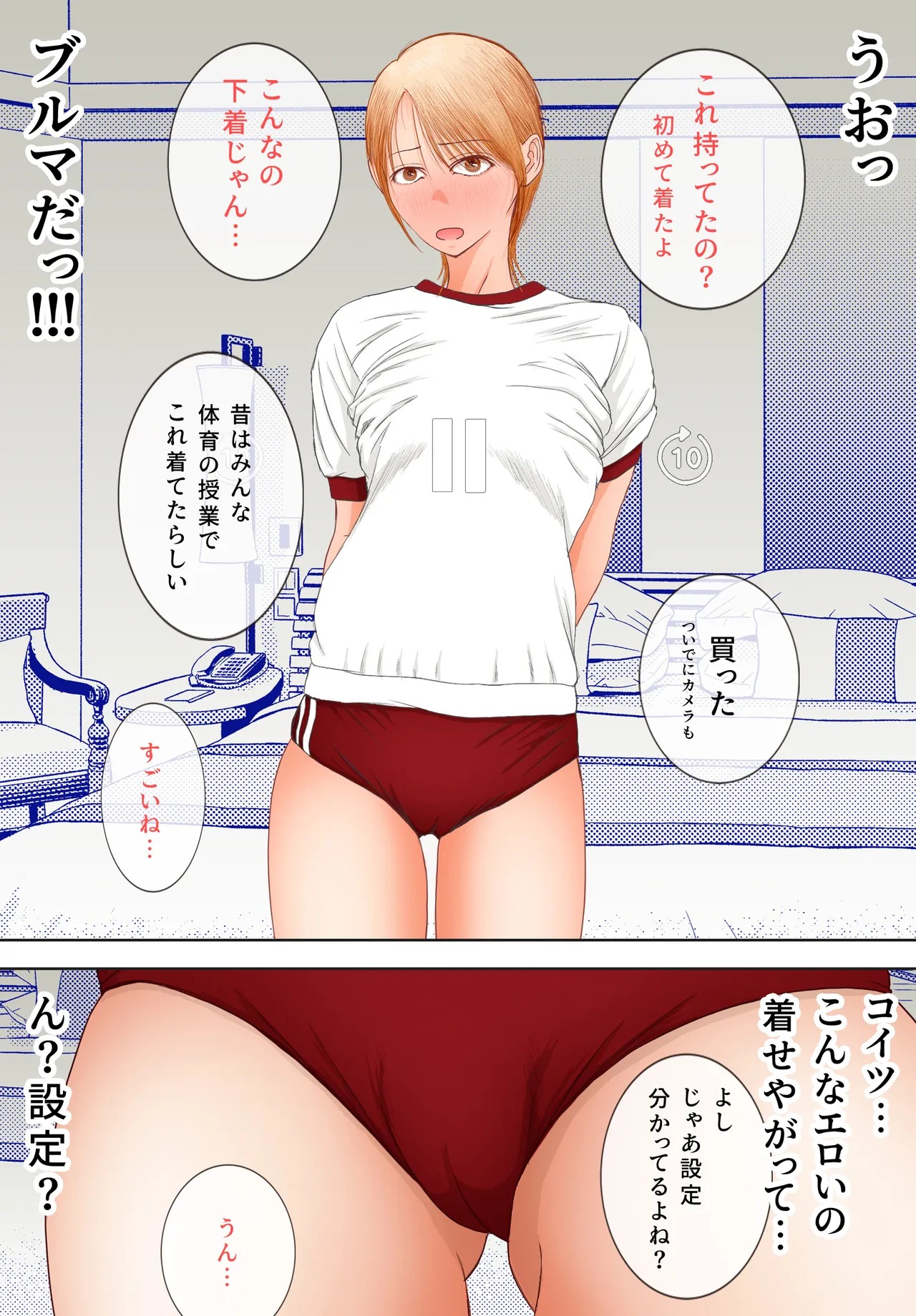 Page 73