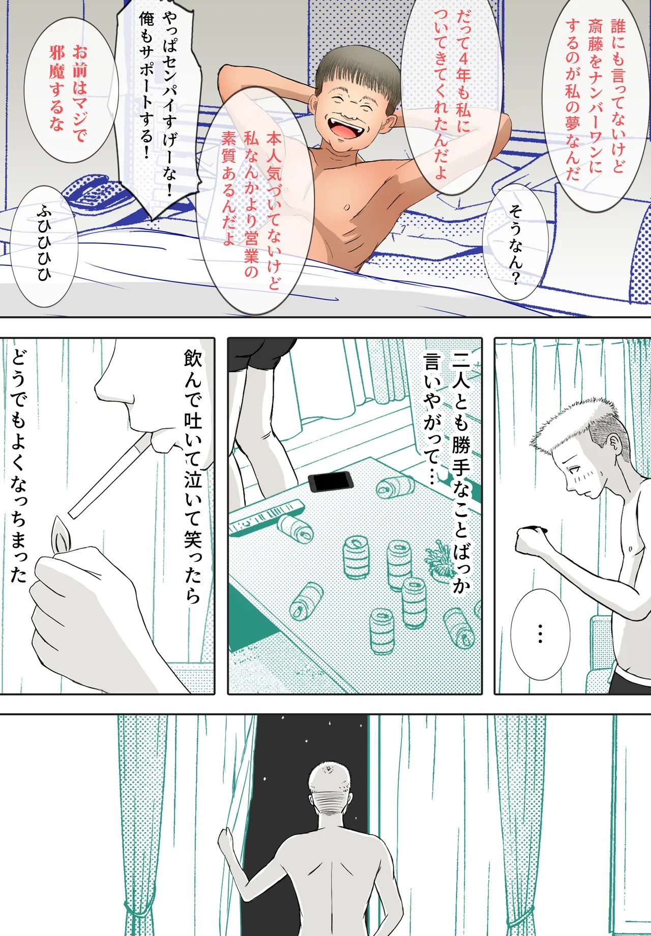 Page 94