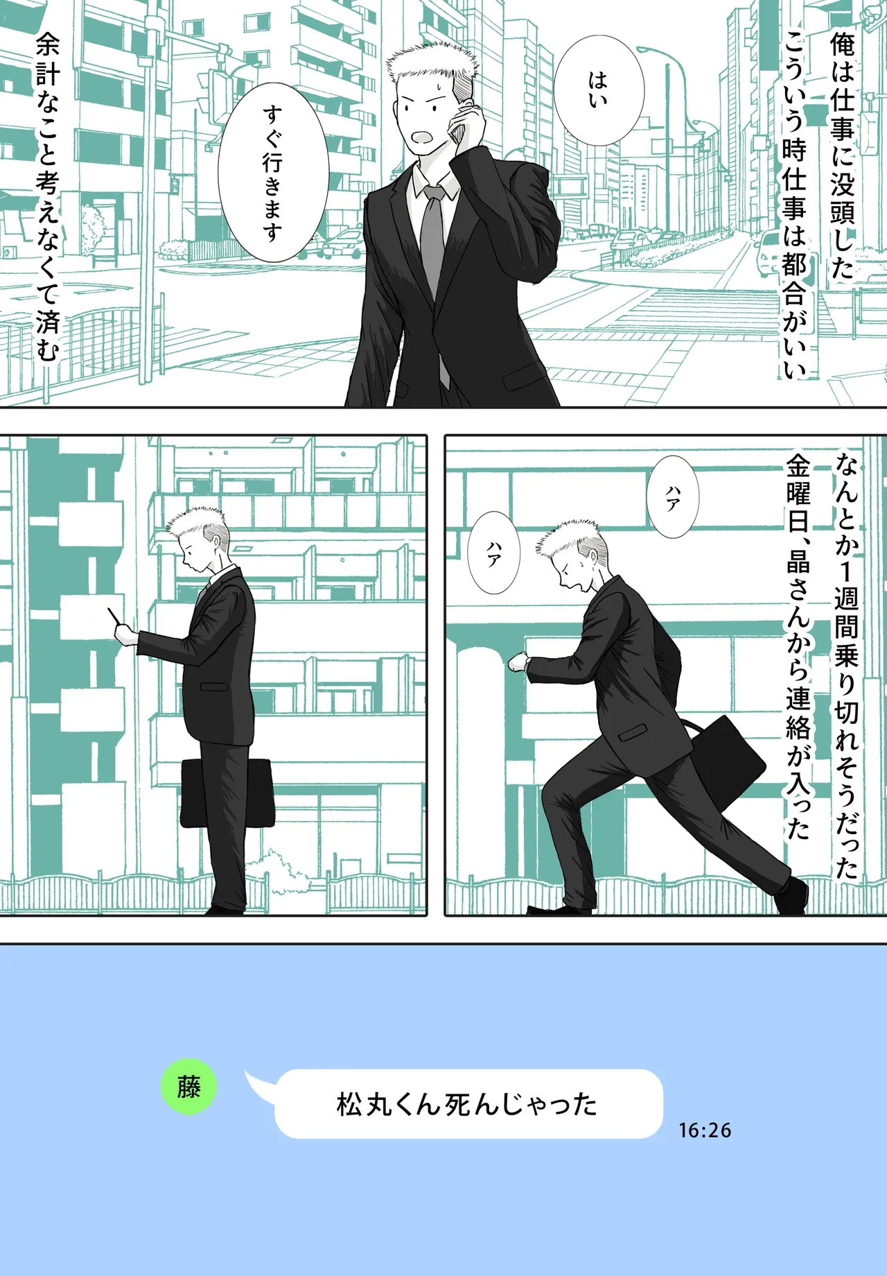 Page 96