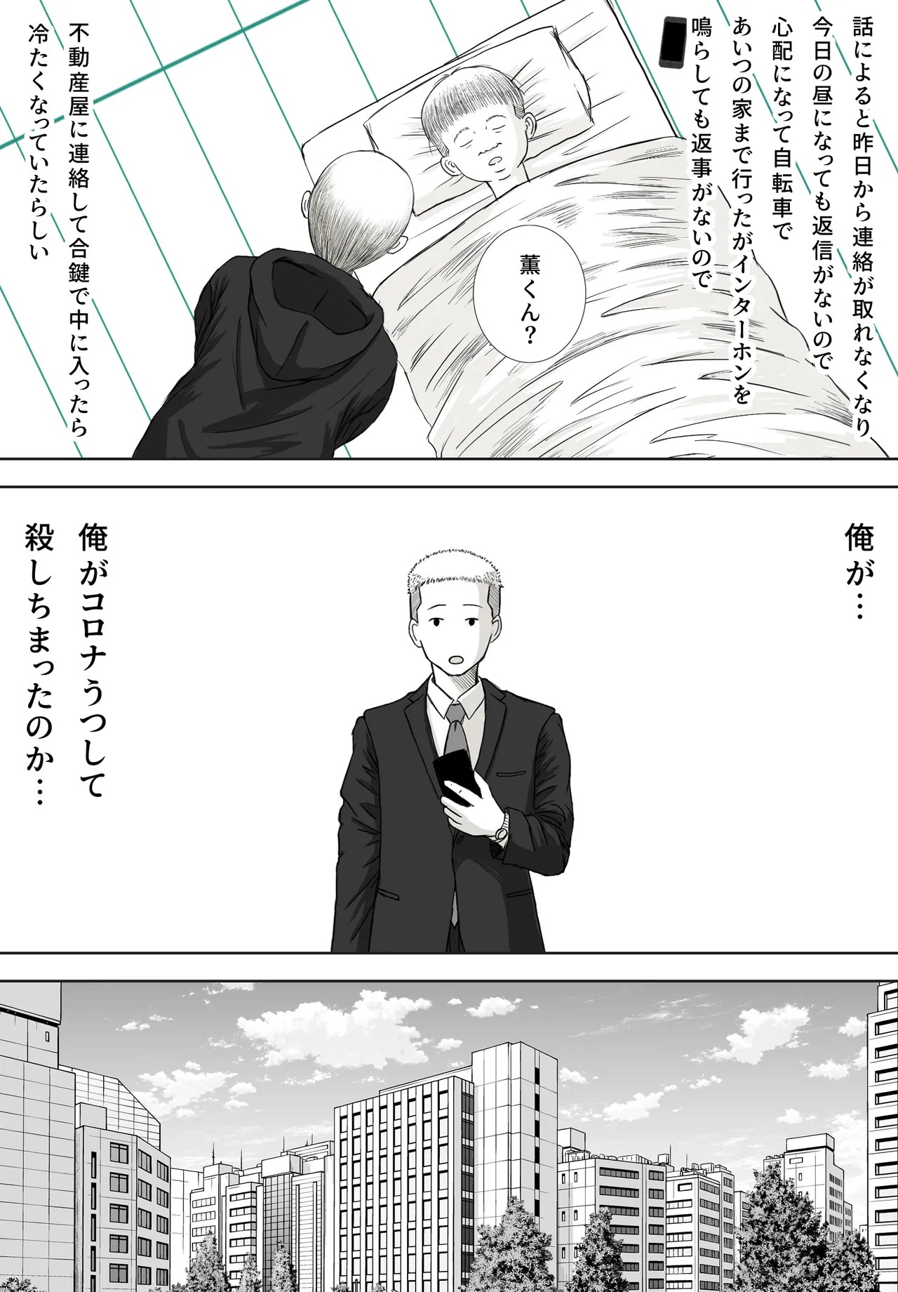 Page 97