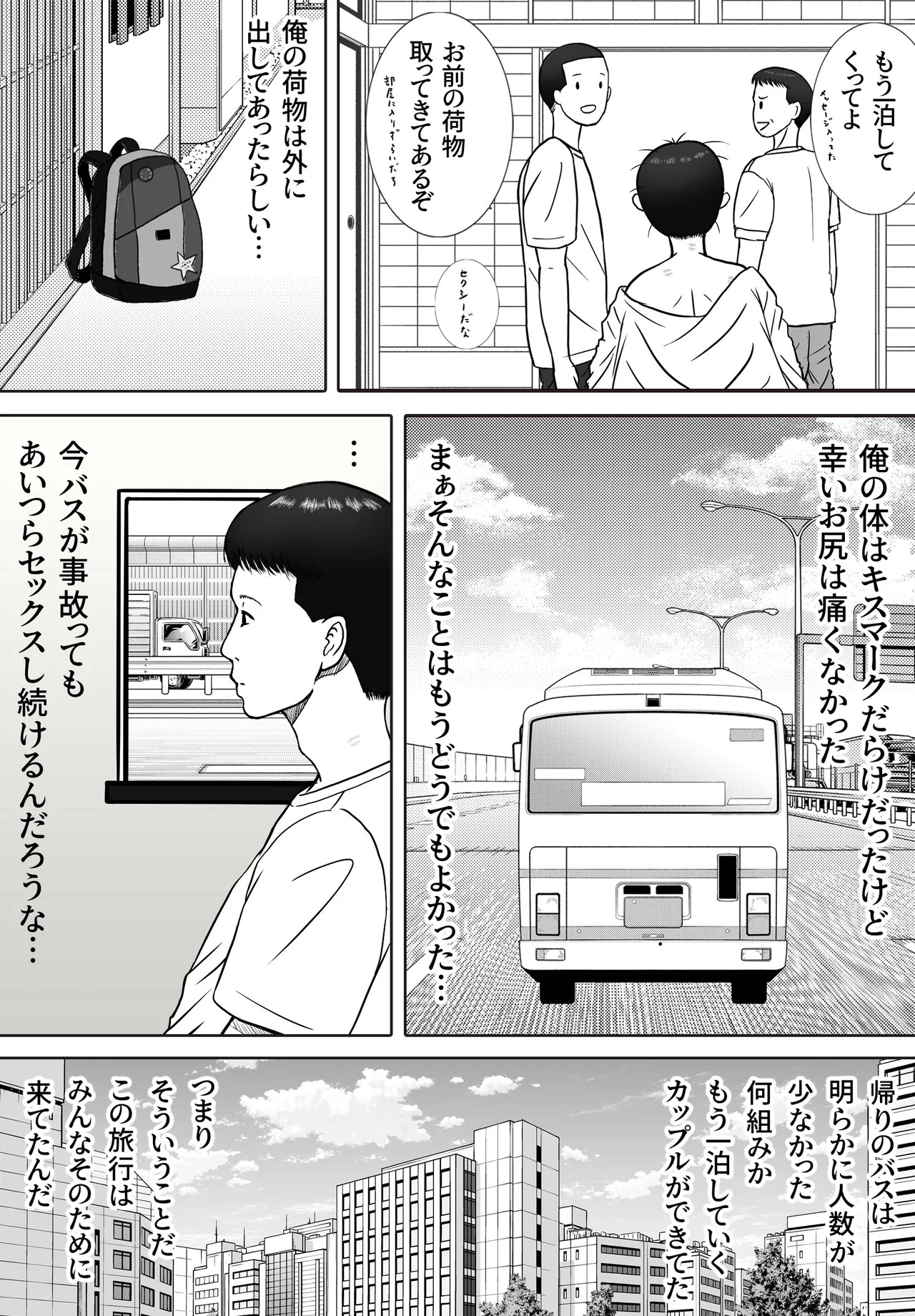 Page 59