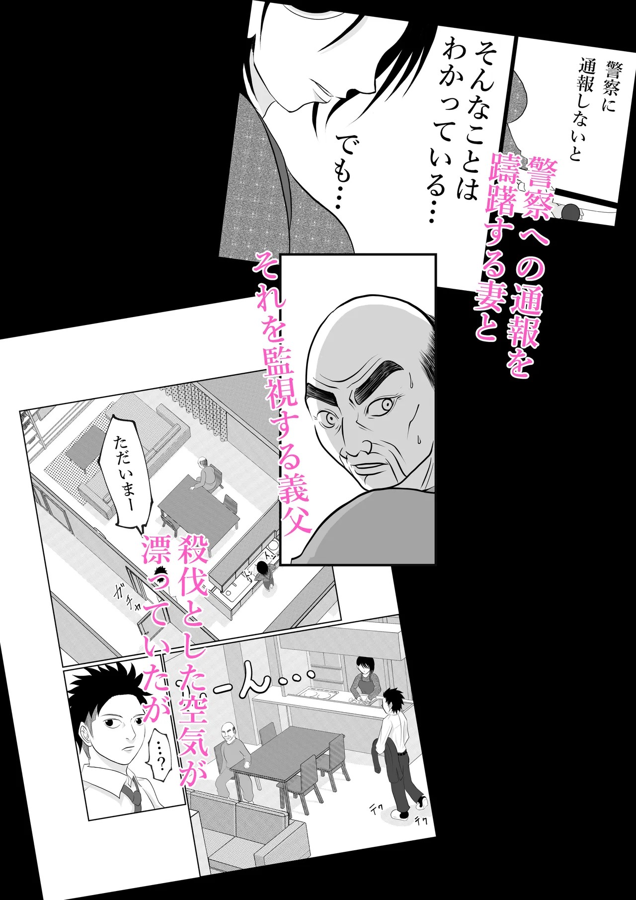 Page 55
