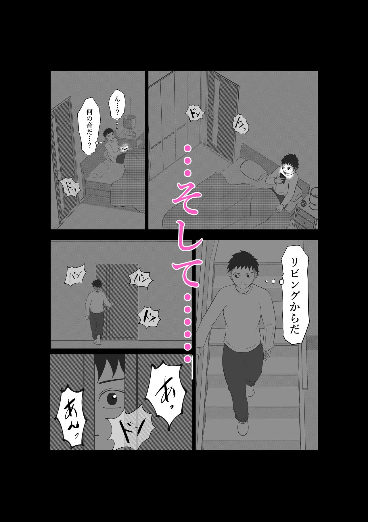 Page 58