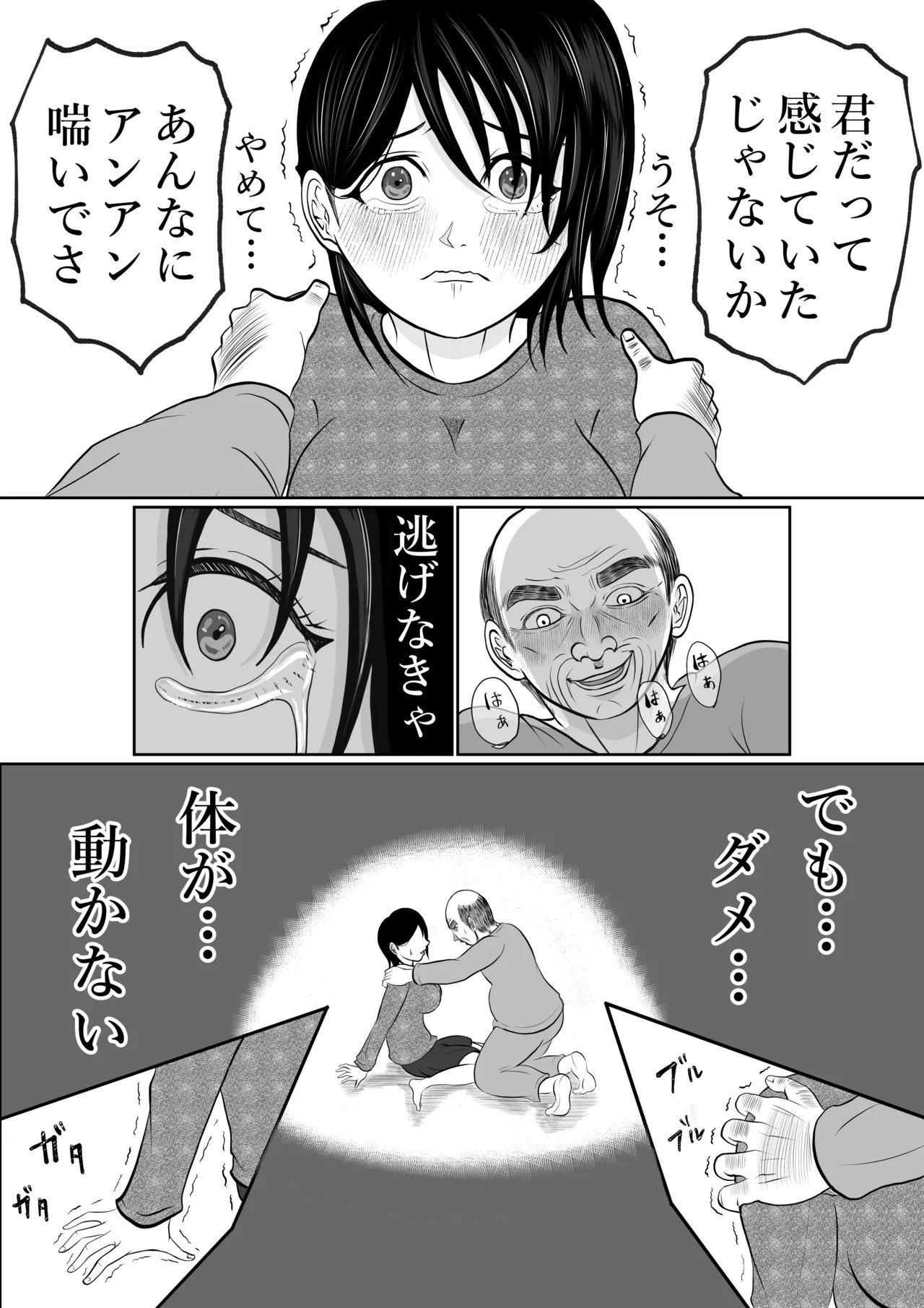 Page 27