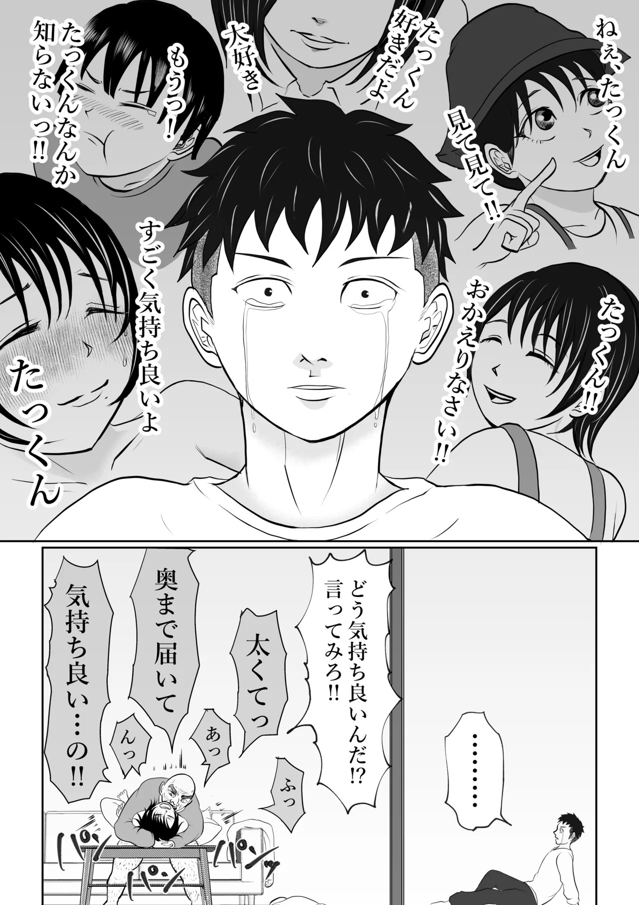 Page 58