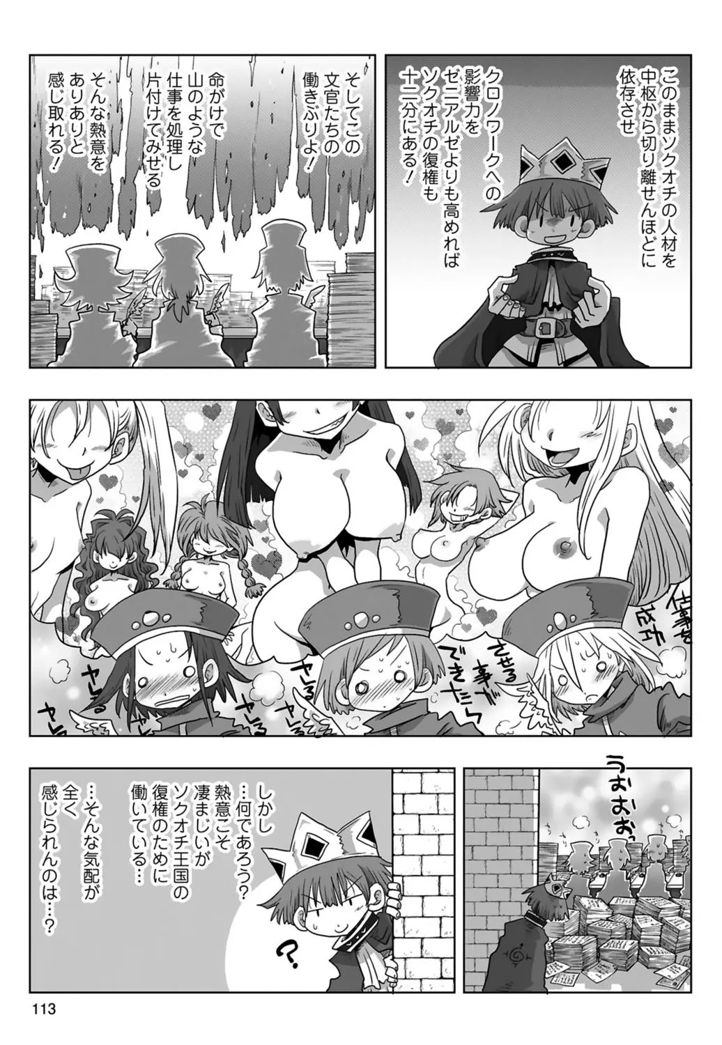 Page 115