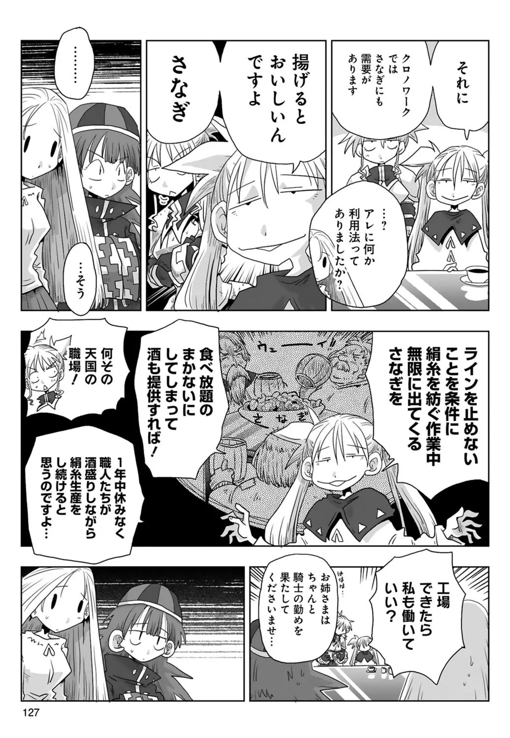 Page 129