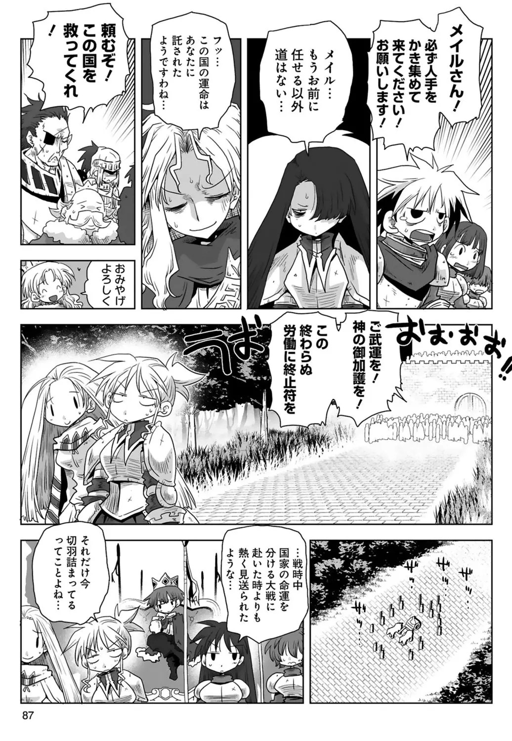 Page 89
