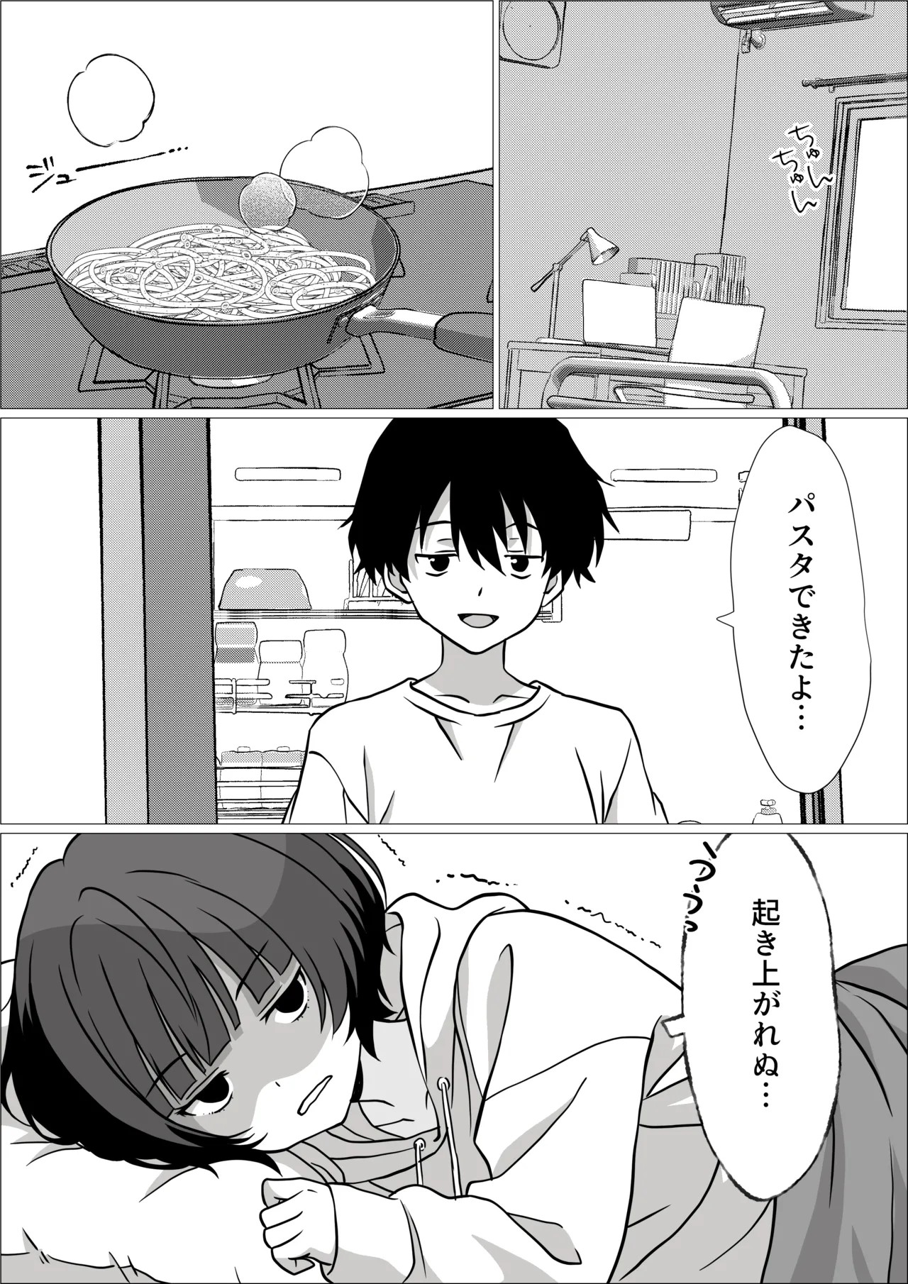 Page 45