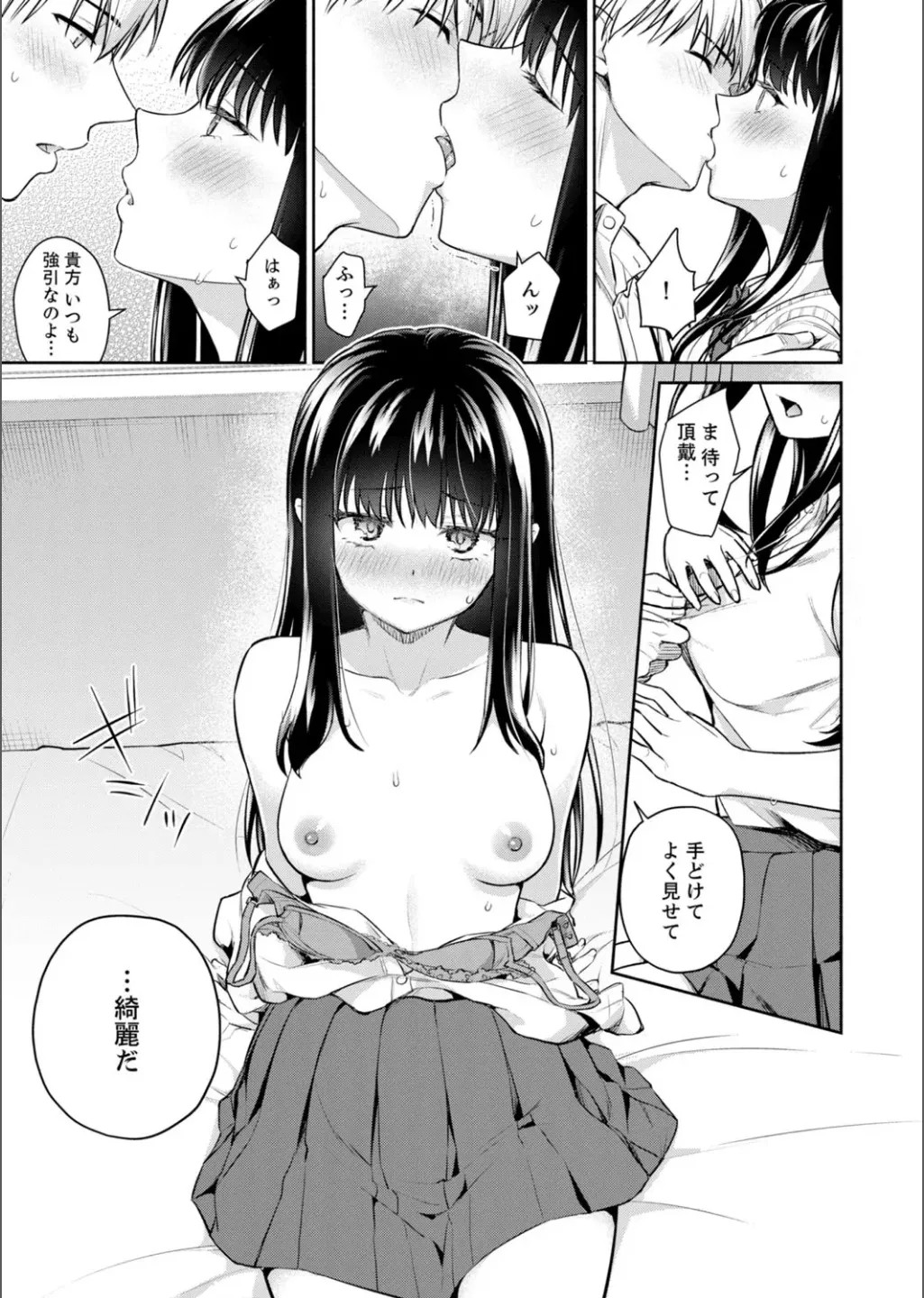 Page 57
