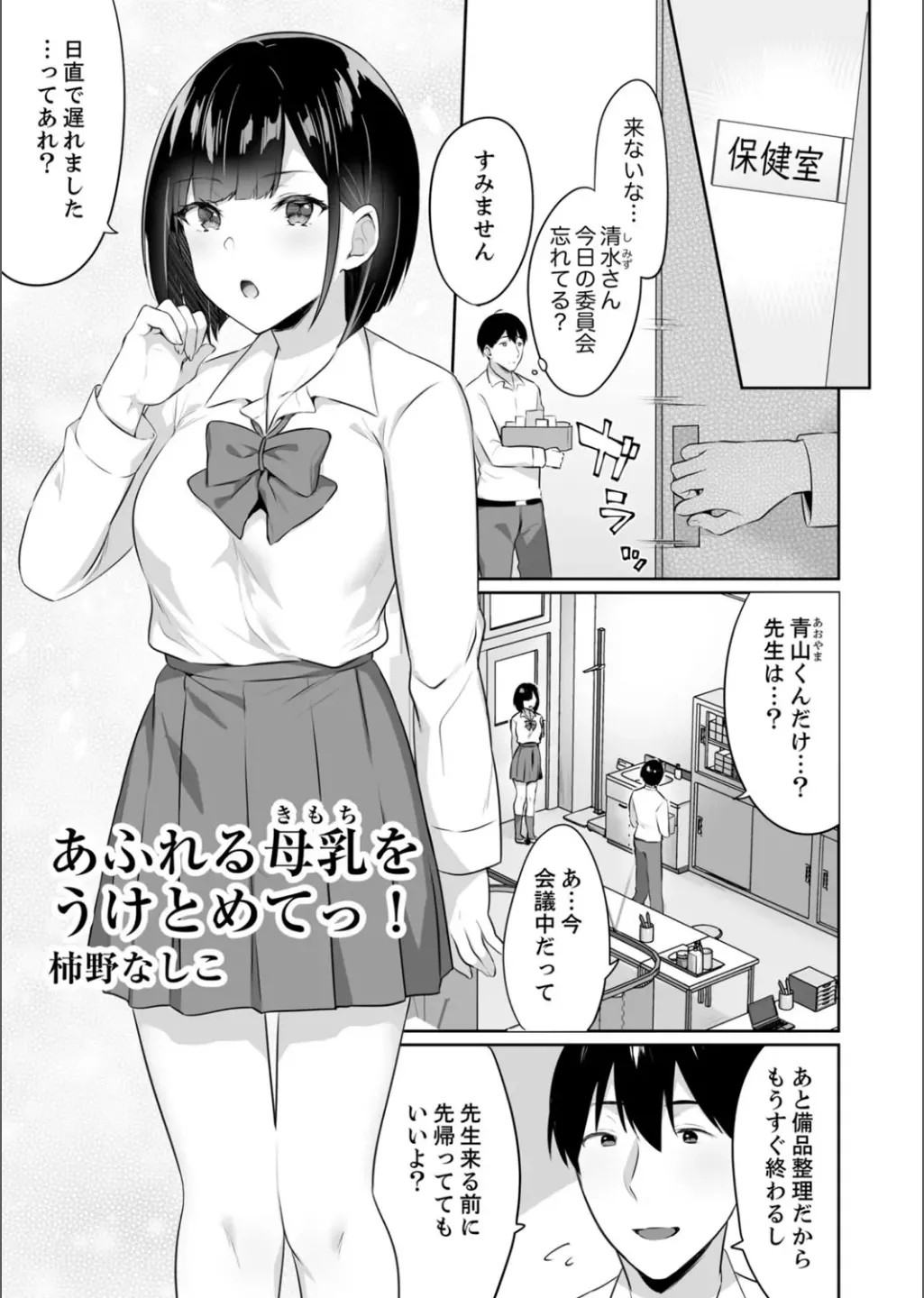 Page 83