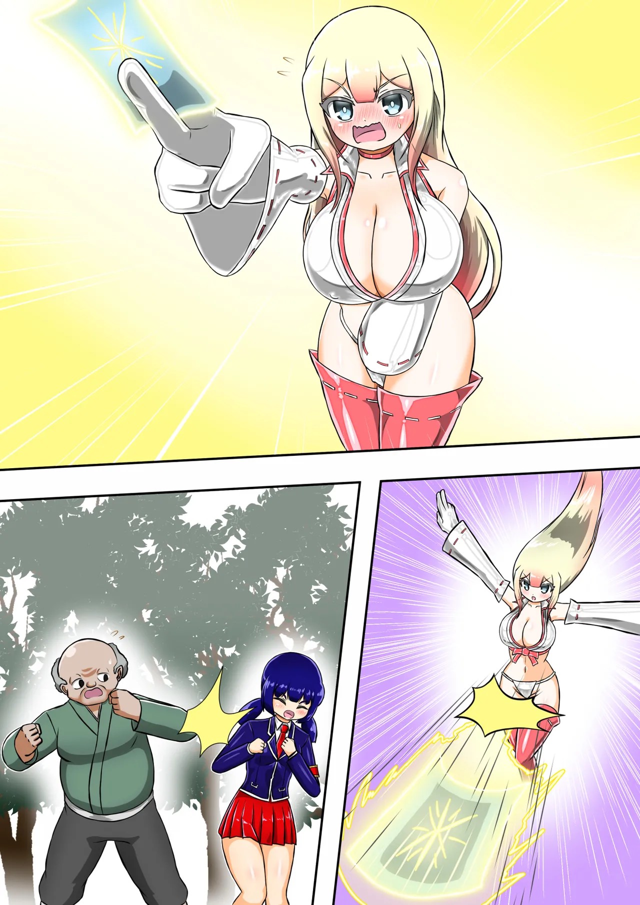 Page 71
