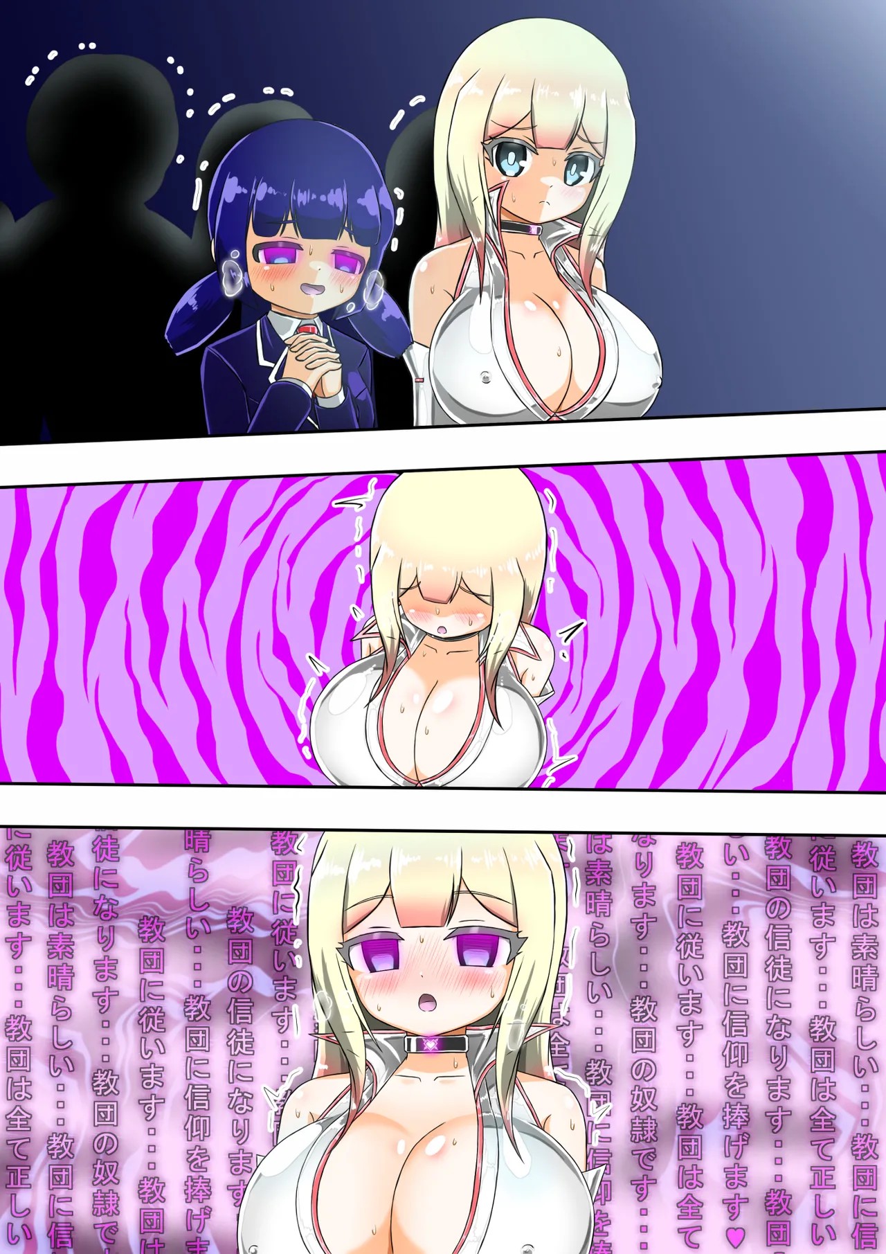 Page 97