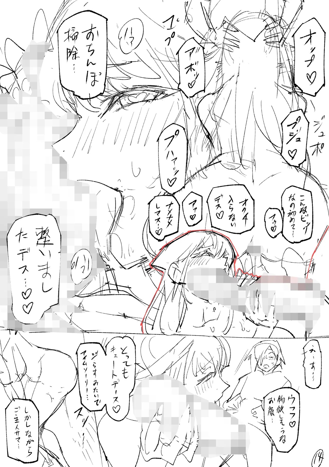 Page 148