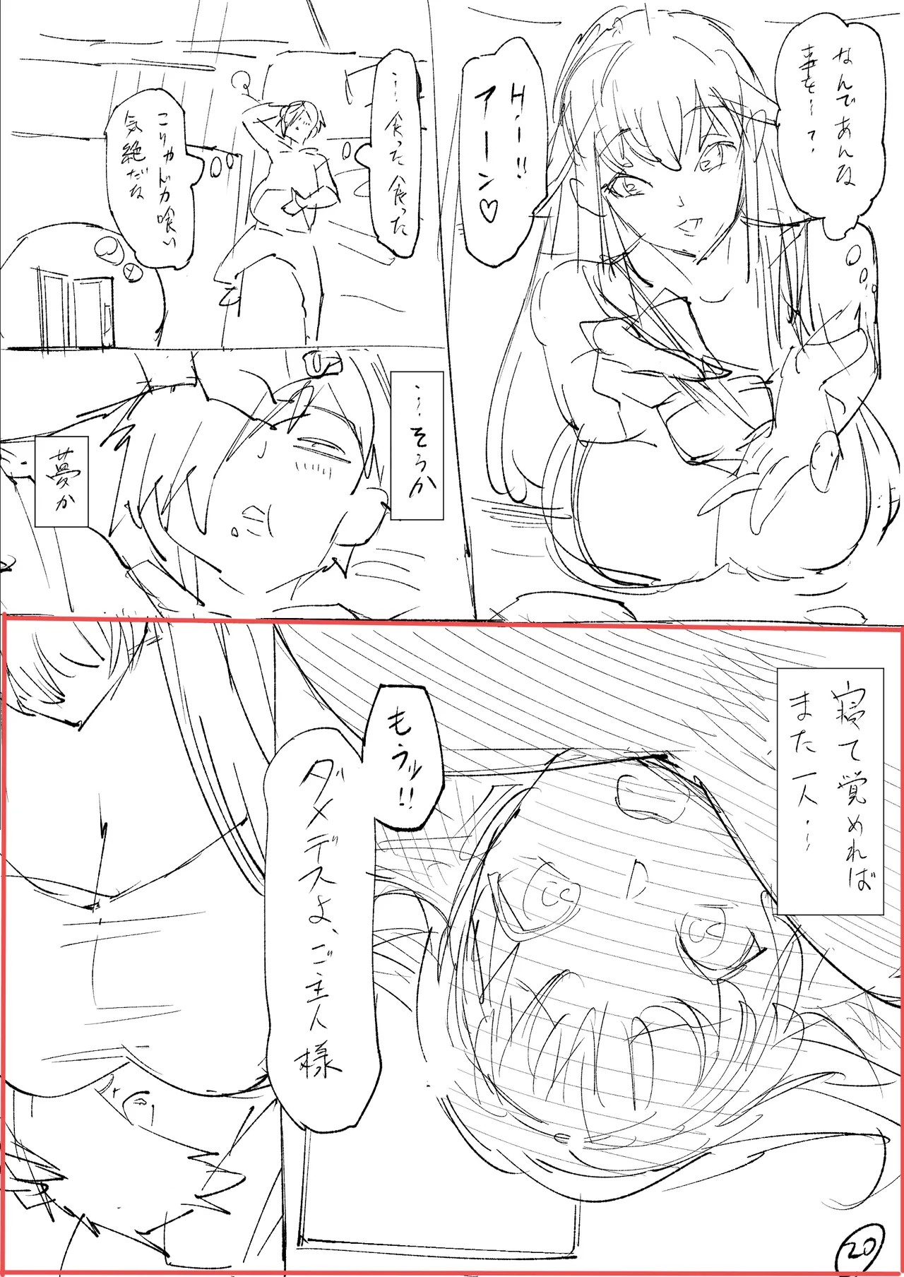 Page 154
