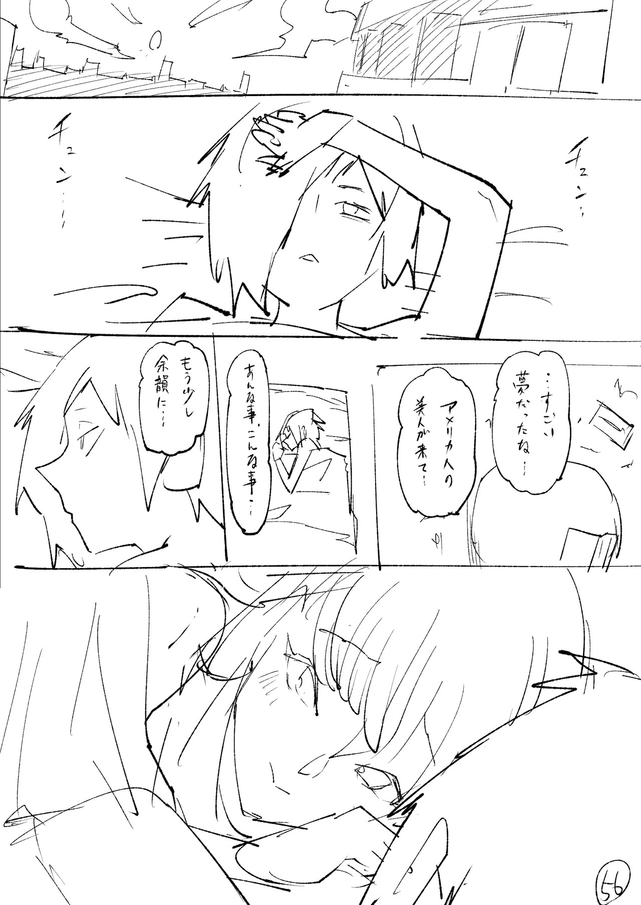 Page 190