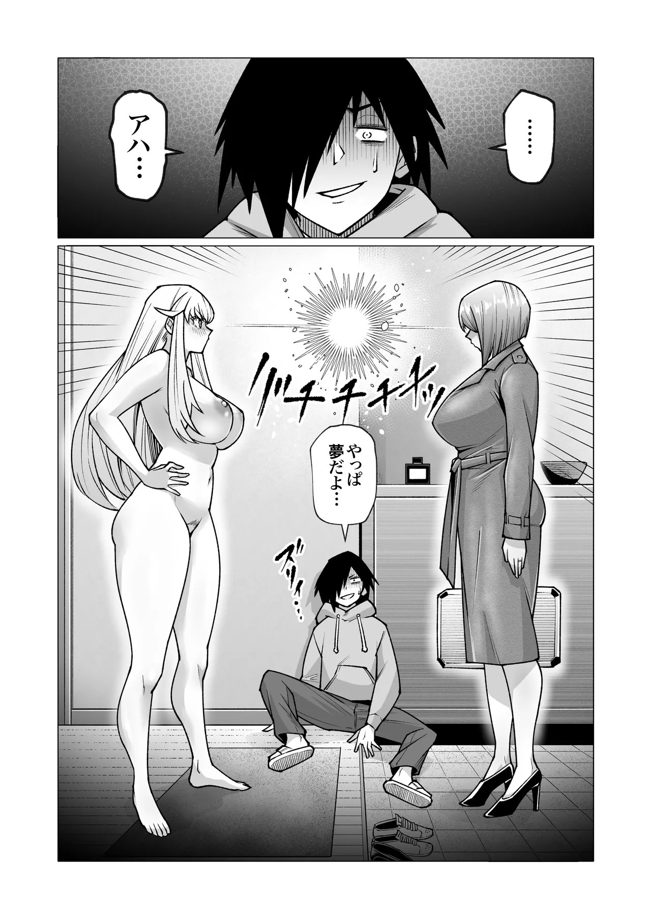 Page 65