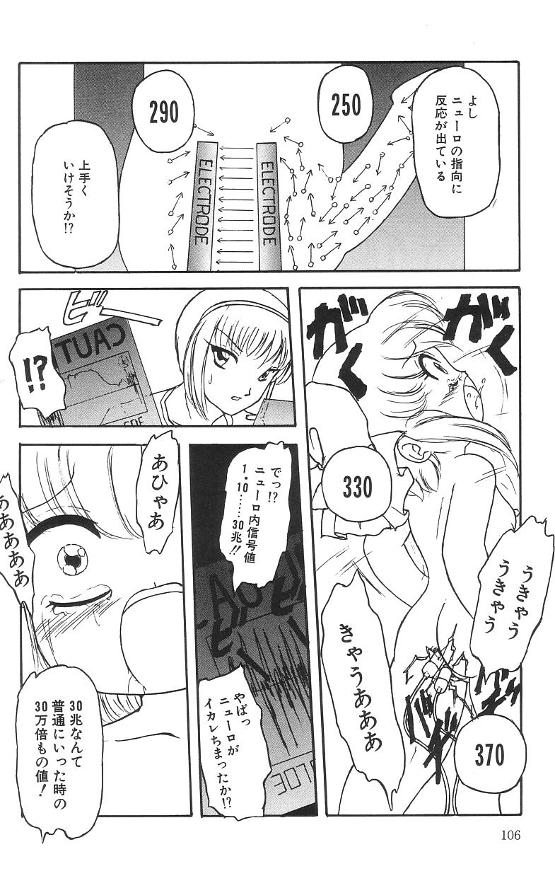 Page 108