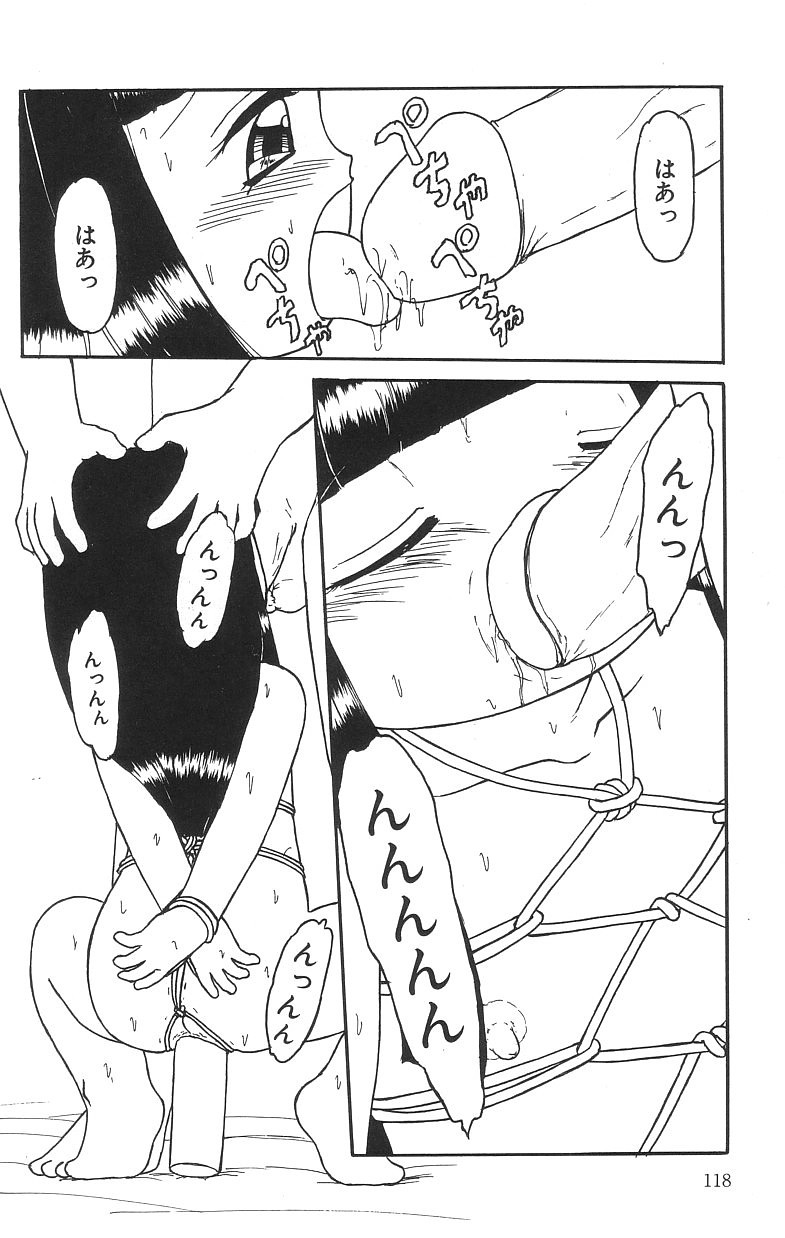 Page 120